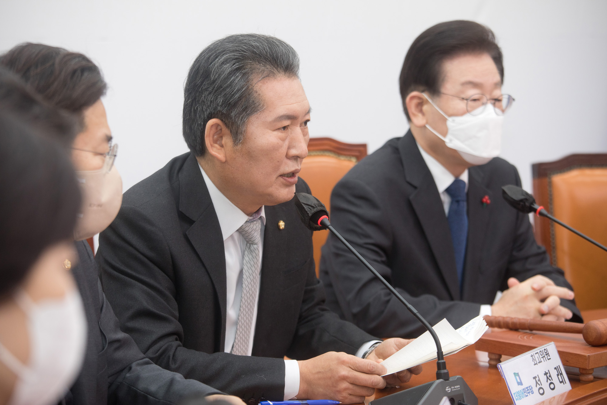 정치;더불어민주당;최고위원회의