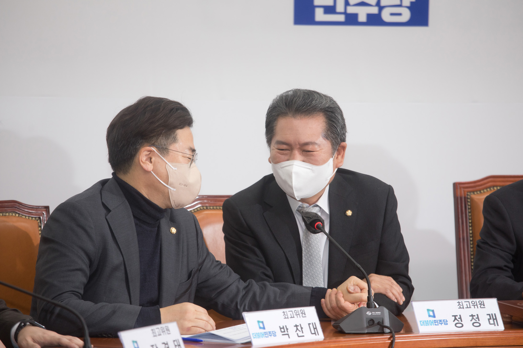 정치;더불어민주당;최고위원회의