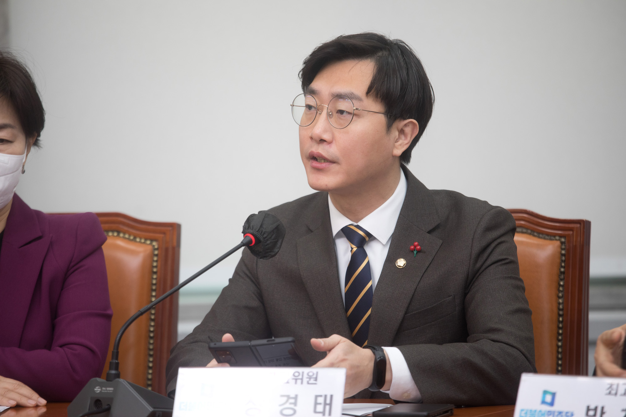 정치;더불어민주당;최고위원회의