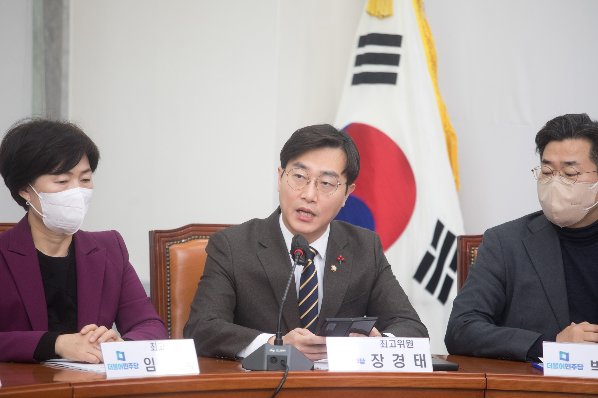정치;더불어민주당;최고위원회의