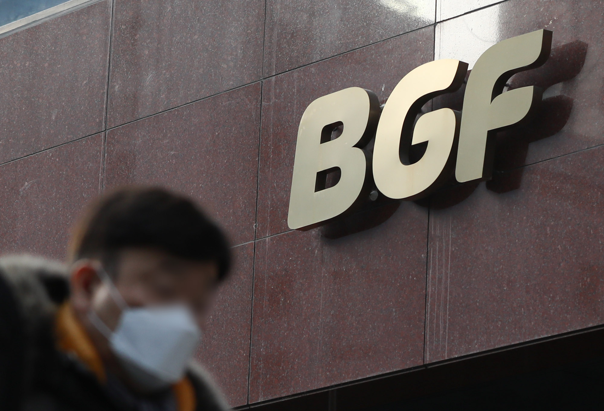 BGF;BGF리테일;비지에프;Be Good Friends;CU;BGF로지스;BGF네트웍스;BGF휴먼넷;BGF에코바이오