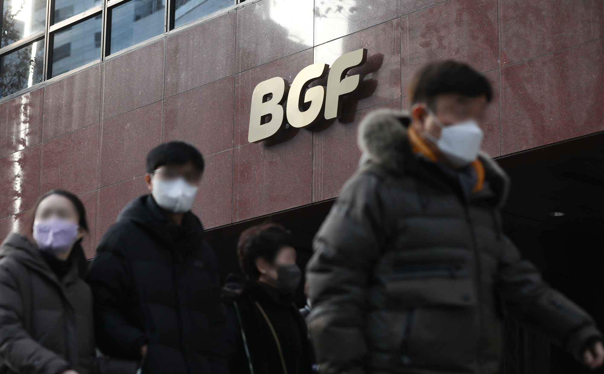 BGF;BGF리테일;비지에프;Be Good Friends;CU;BGF로지스;BGF네트웍스;BGF휴먼넷;BGF에코바이오