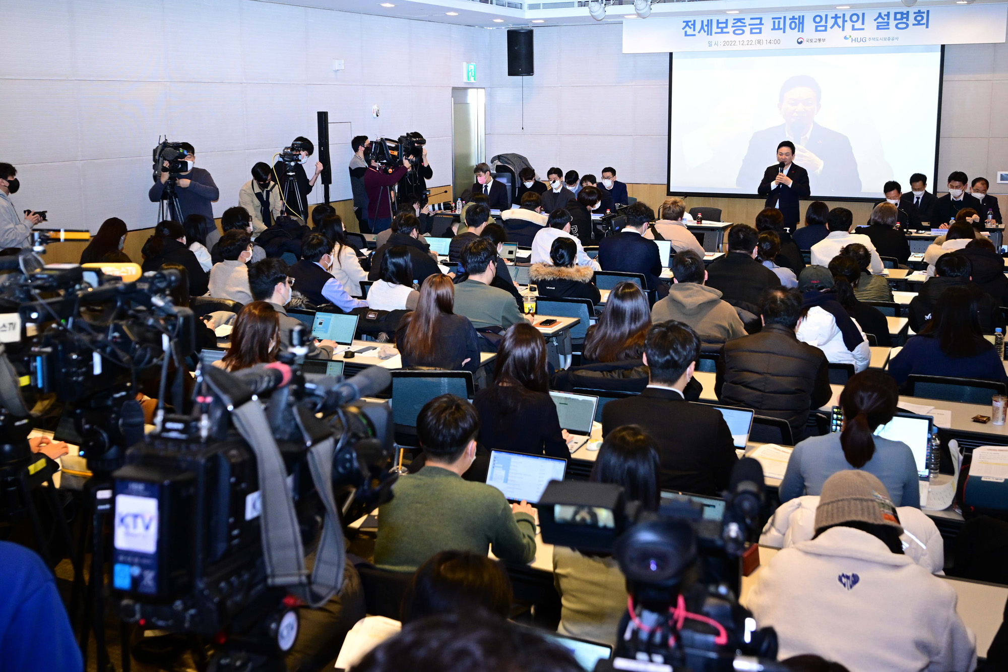 사회;빌라왕;전세;임차인;전세보즘금;피해;설명회