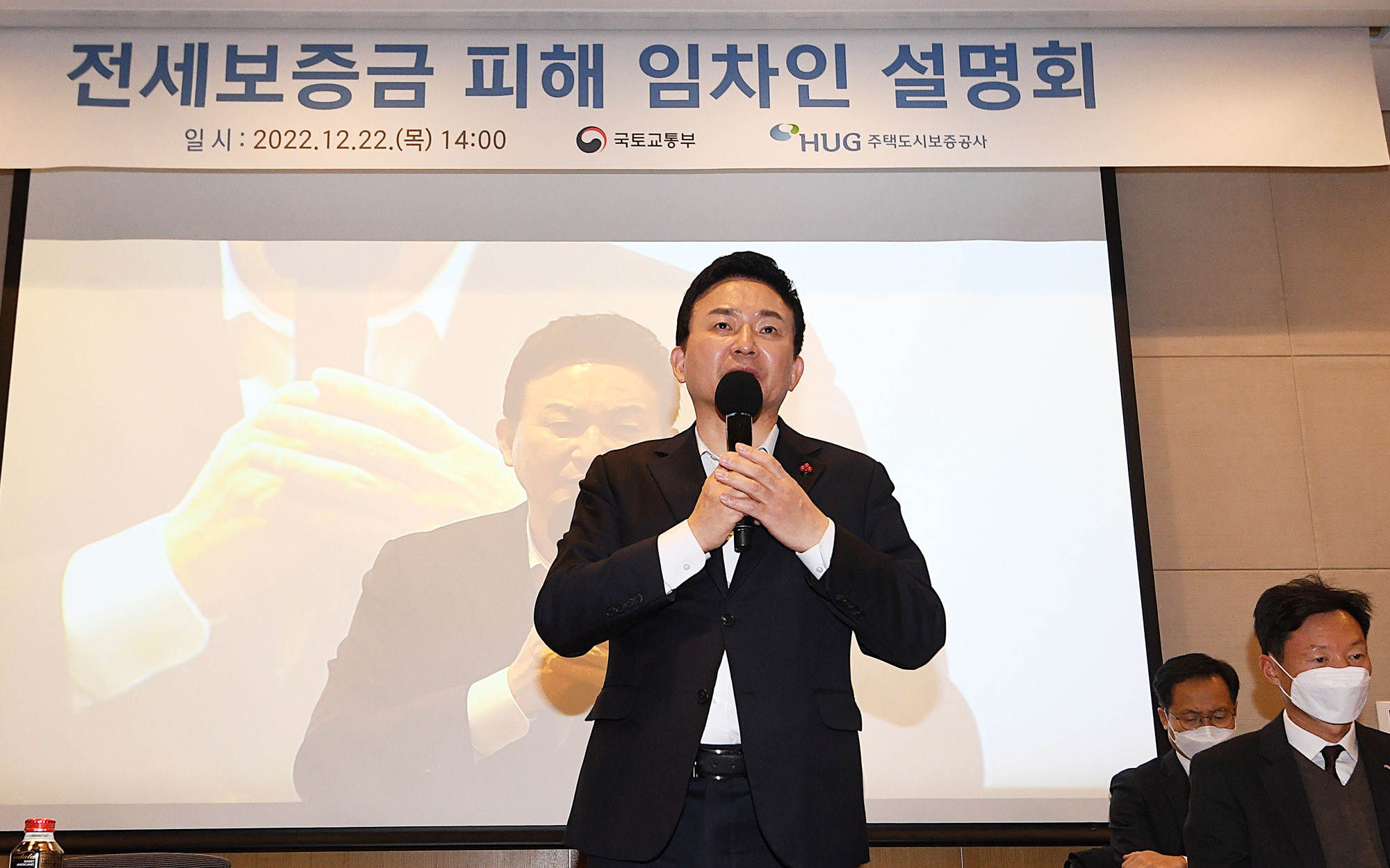 사회;경제;빌라왕;임차인;전세보증금;피해