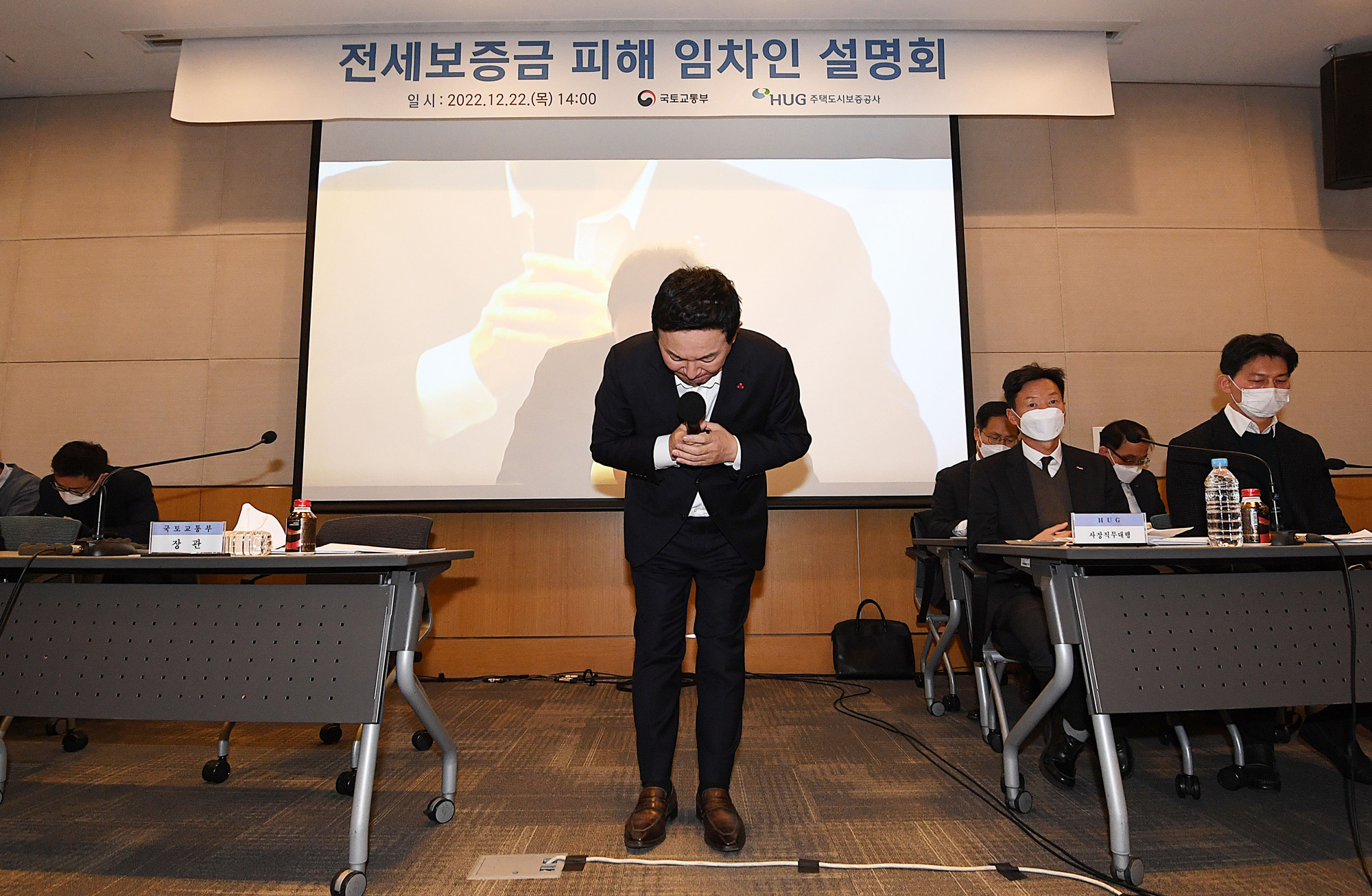 사회;경제;빌라왕;임차인;전세보증금;피해