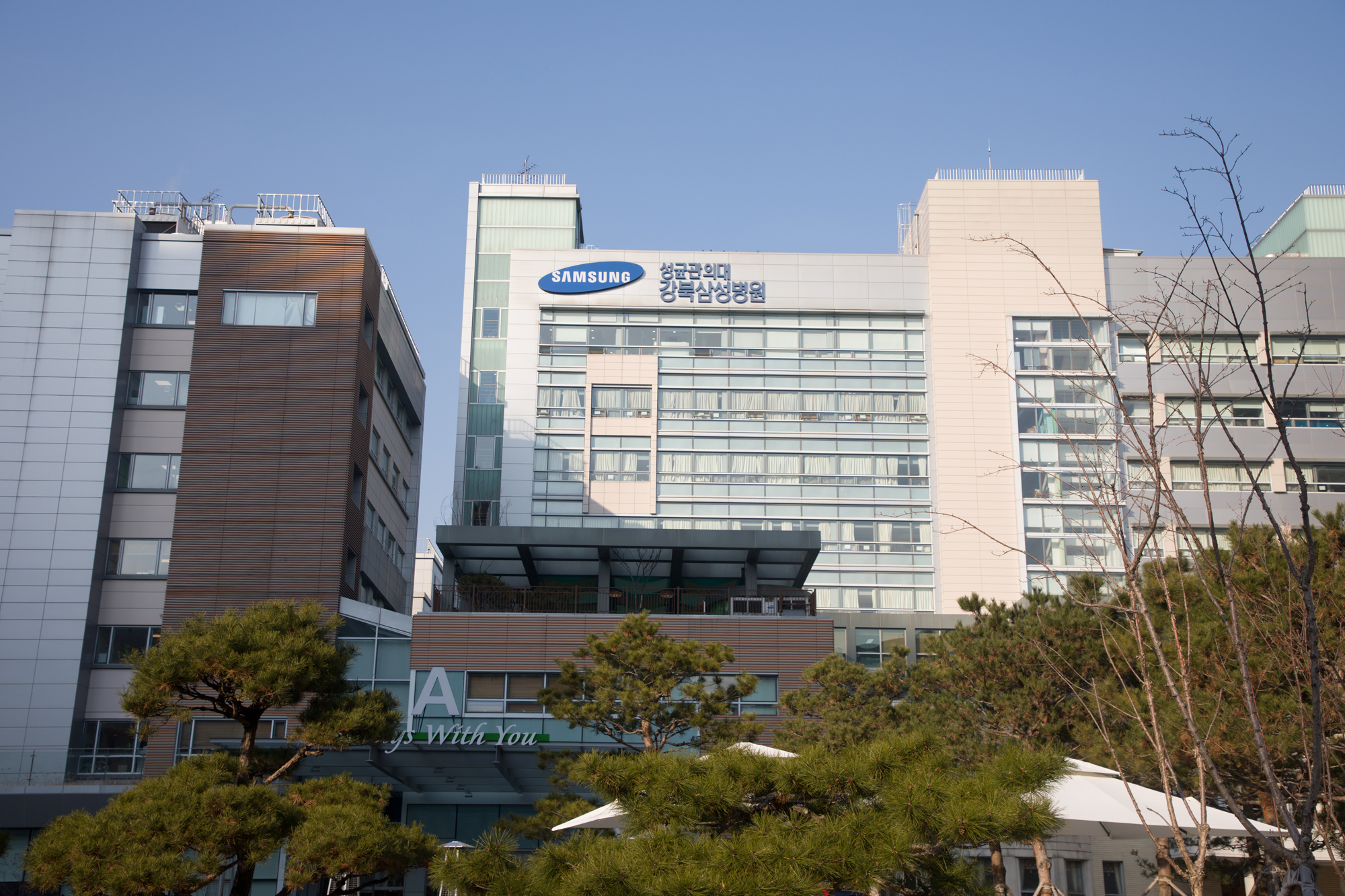 사회;의학;병원;강북삼성병원