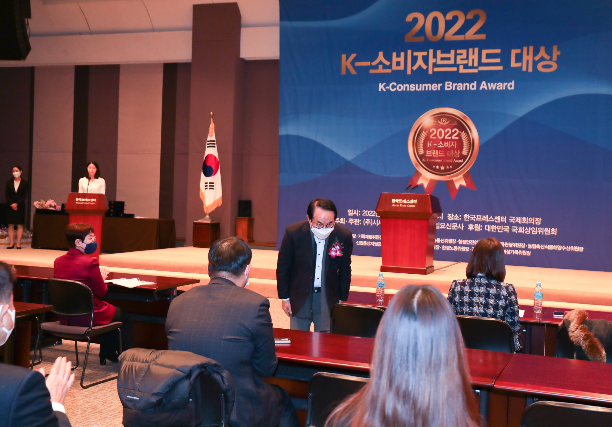소비자브랜드대상;K소비자브랜드대상;2022소비자브랜드대상;시사저널소비자브랜드