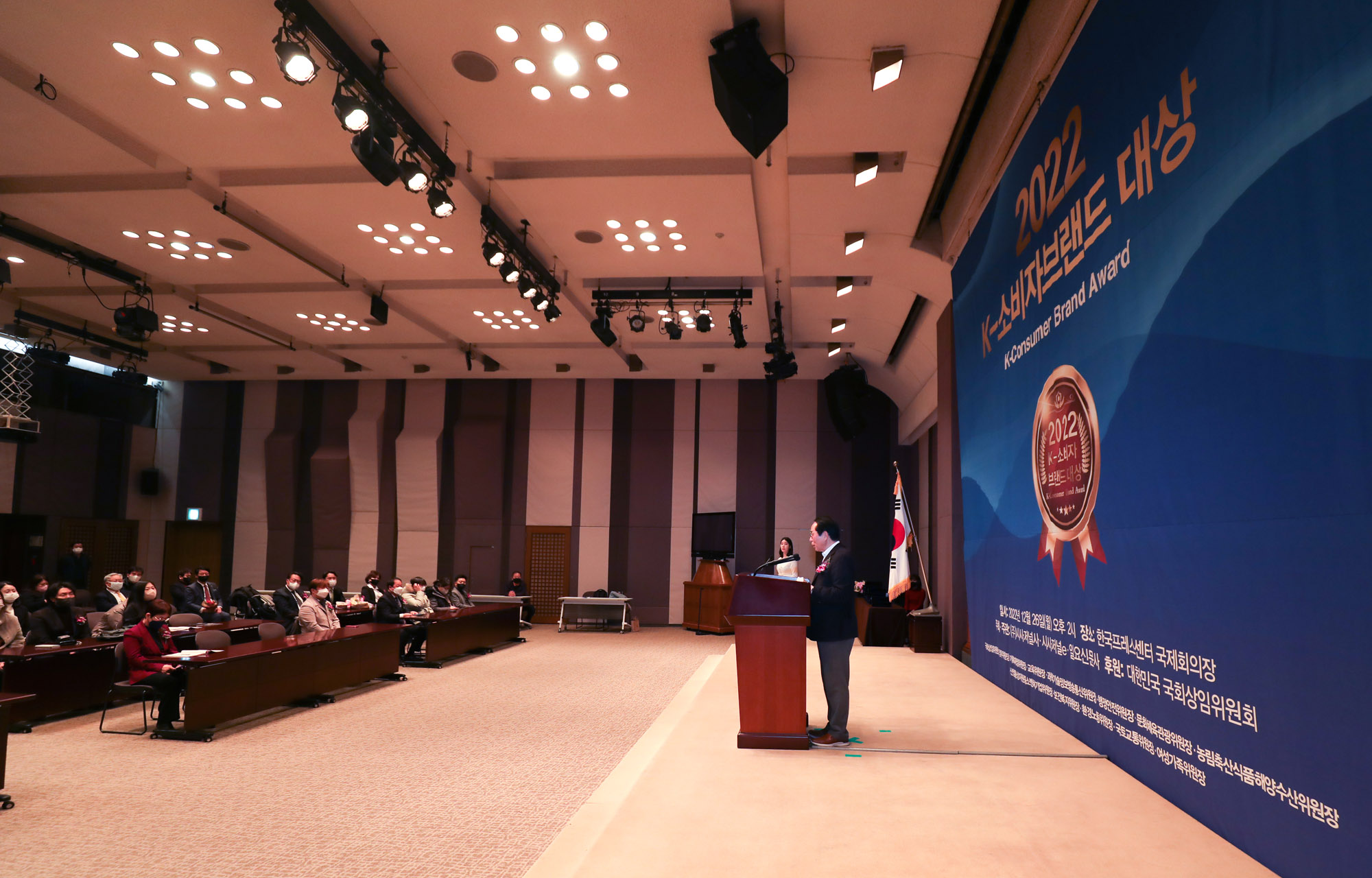 소비자브랜드대상;K소비자브랜드대상;2022소비자브랜드대상;시사저널소비자브랜드