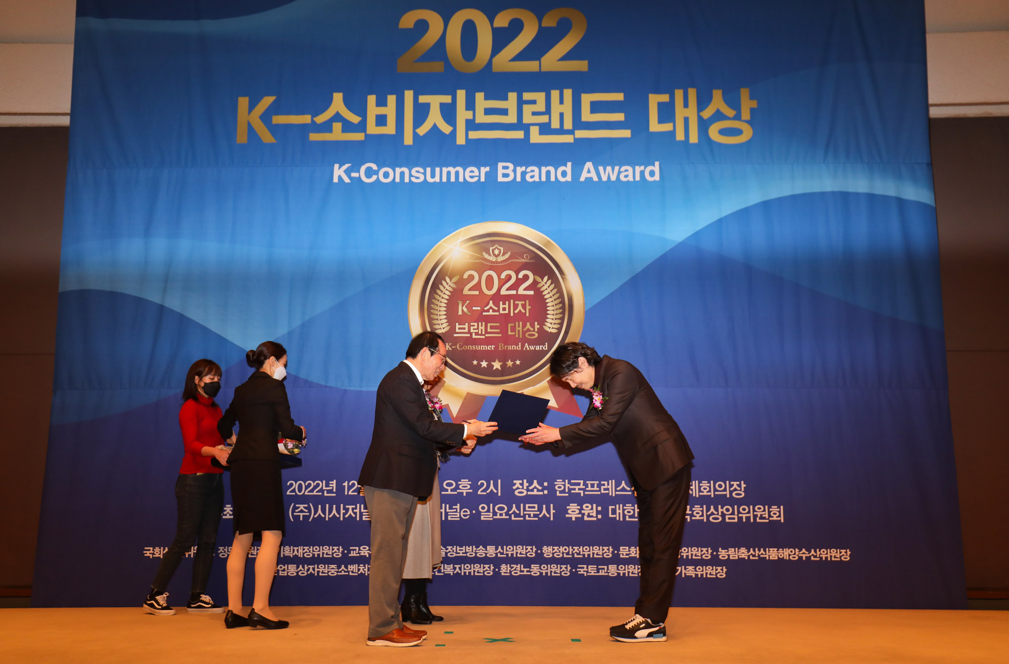 소비자브랜드대상;K소비자브랜드대상;2022소비자브랜드대상;시사저널소비자브랜드