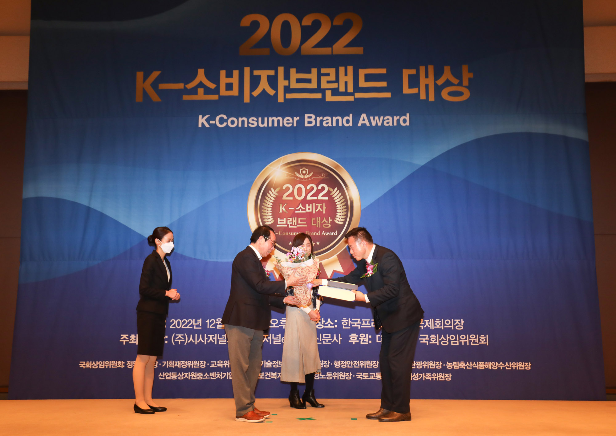 소비자브랜드대상;K소비자브랜드대상;2022소비자브랜드대상;시사저널소비자브랜드