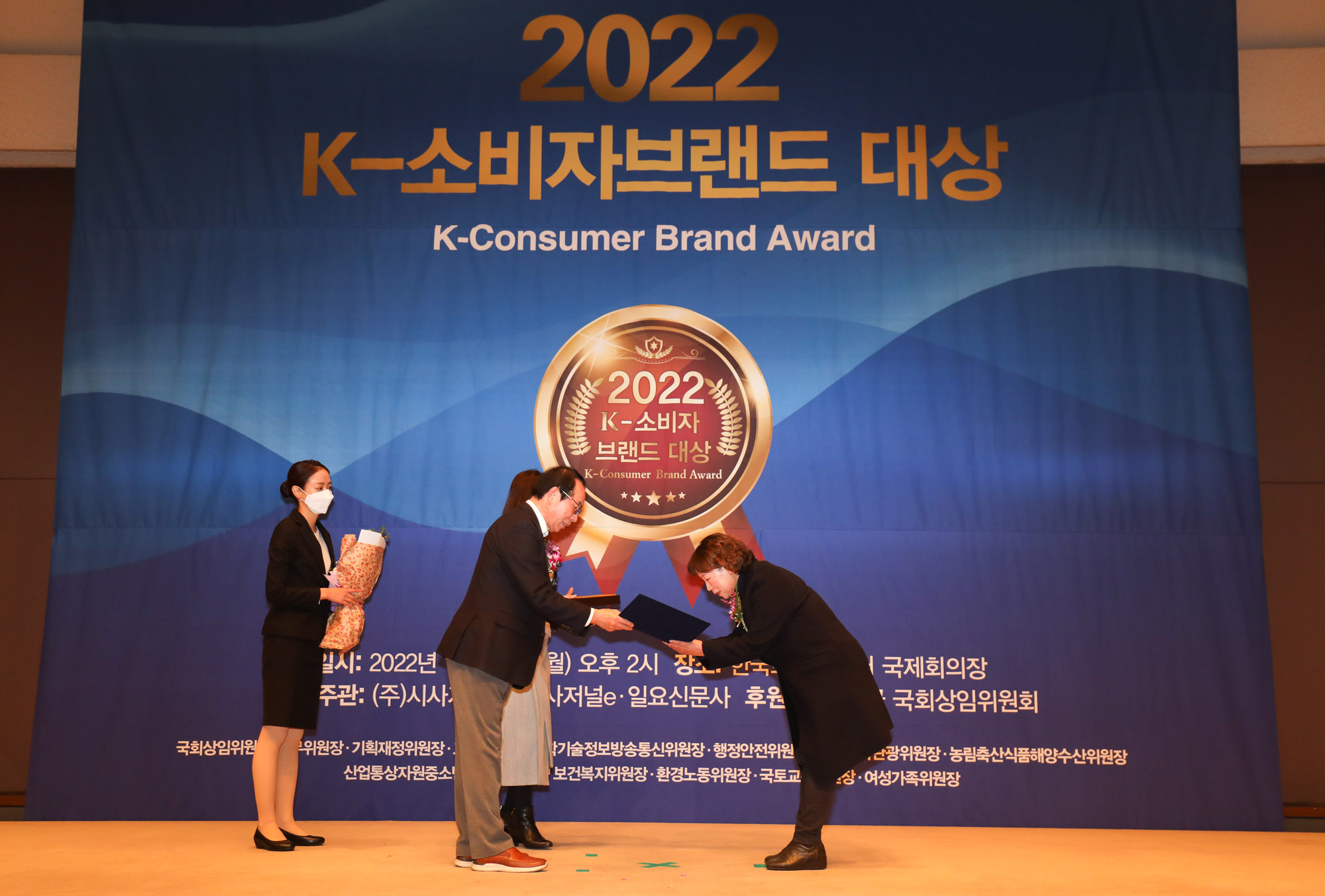 소비자브랜드대상;K소비자브랜드대상;2022소비자브랜드대상;시사저널소비자브랜드