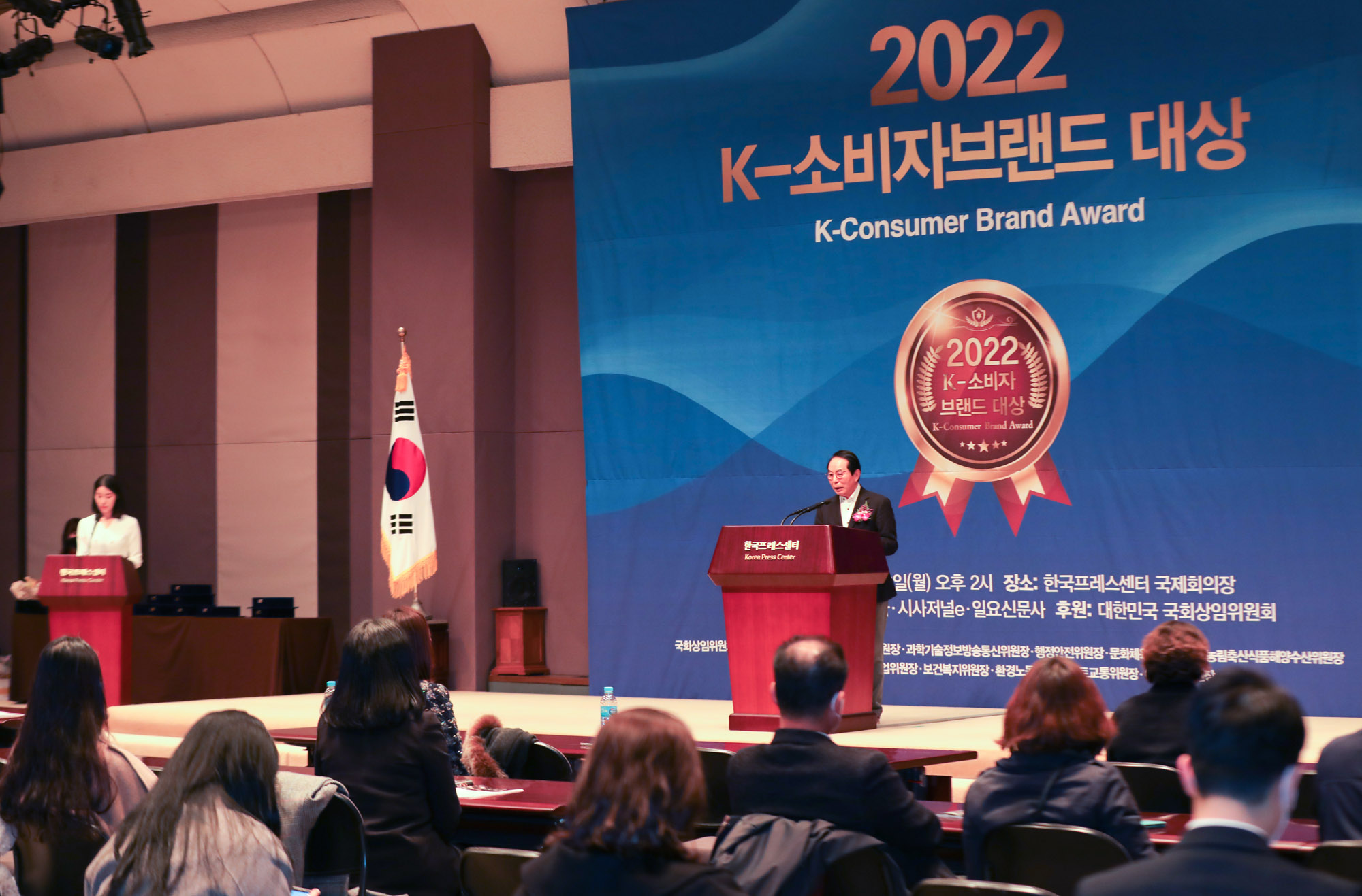 소비자브랜드대상;k소비자브랜드대상;시사저널브랜드대상