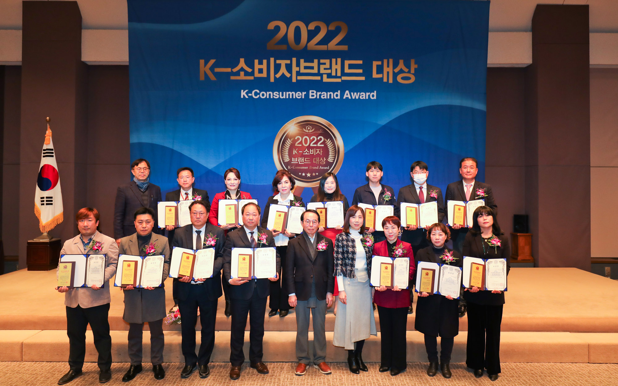 소비자브랜드대상;k소비자브랜드대상;시사저널브랜드대상