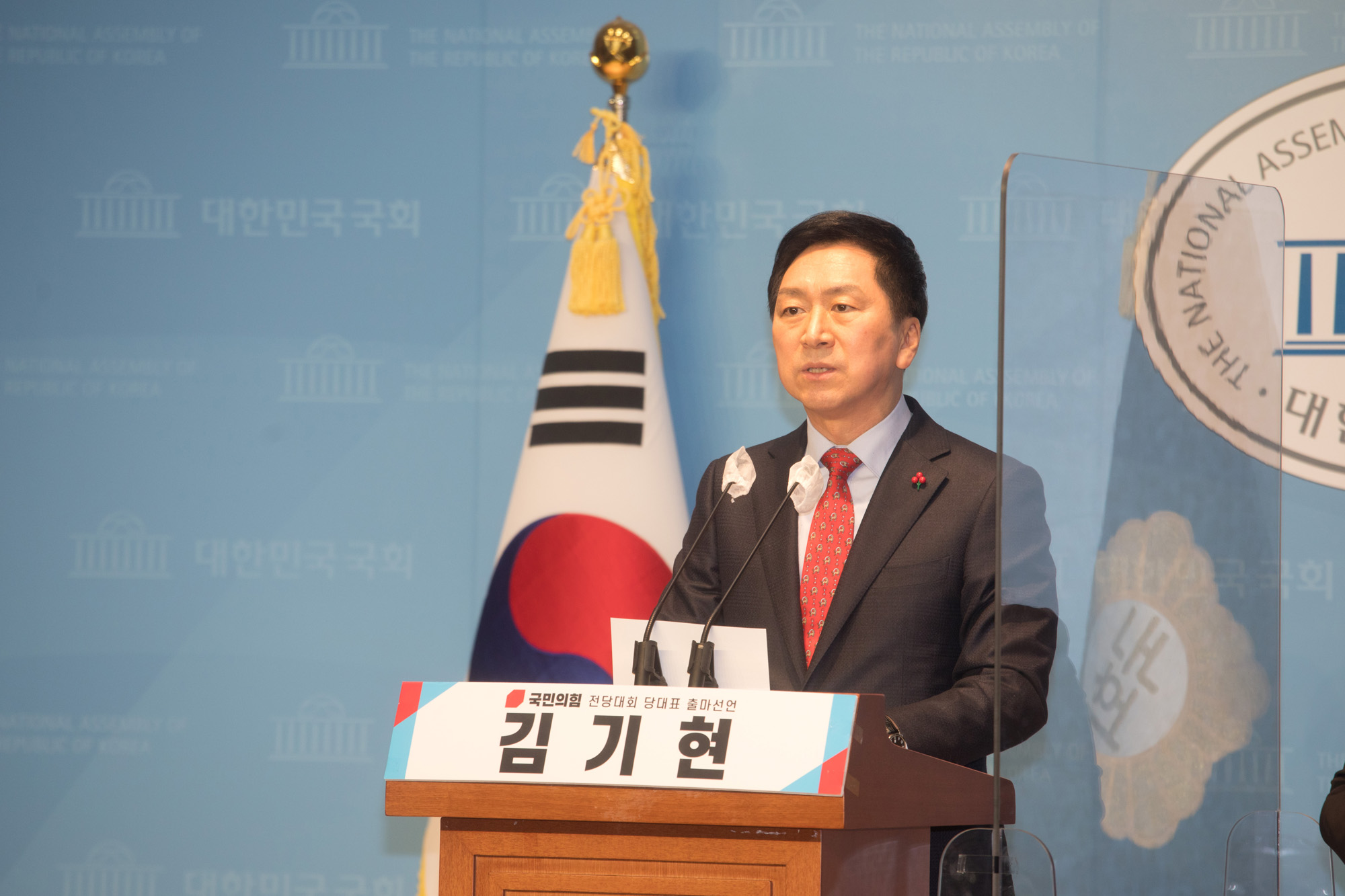 정치;국민의힘;전당대회;김기현;당대표;출마선언