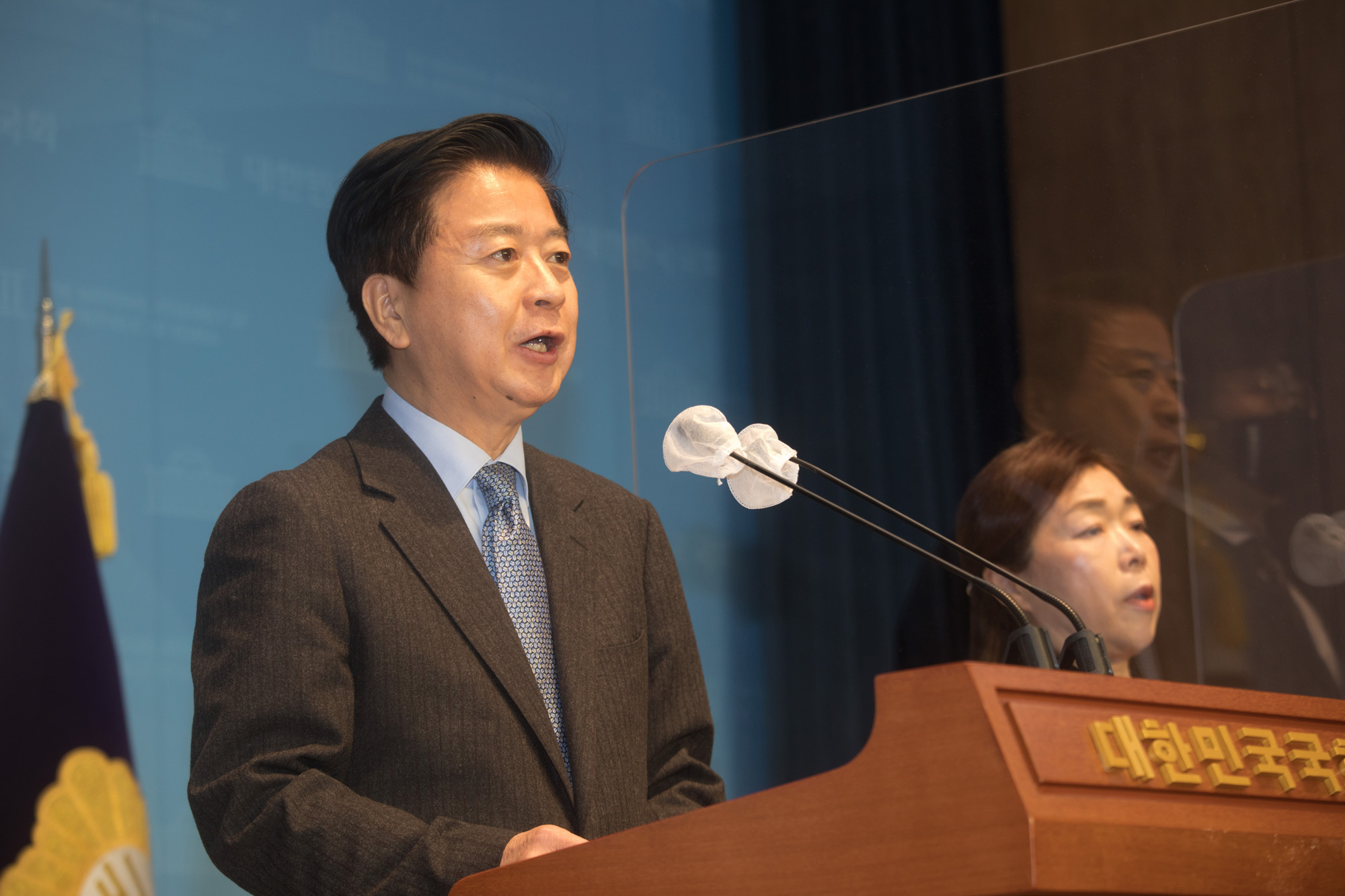 국회;노웅래;기자회견;체포동의안