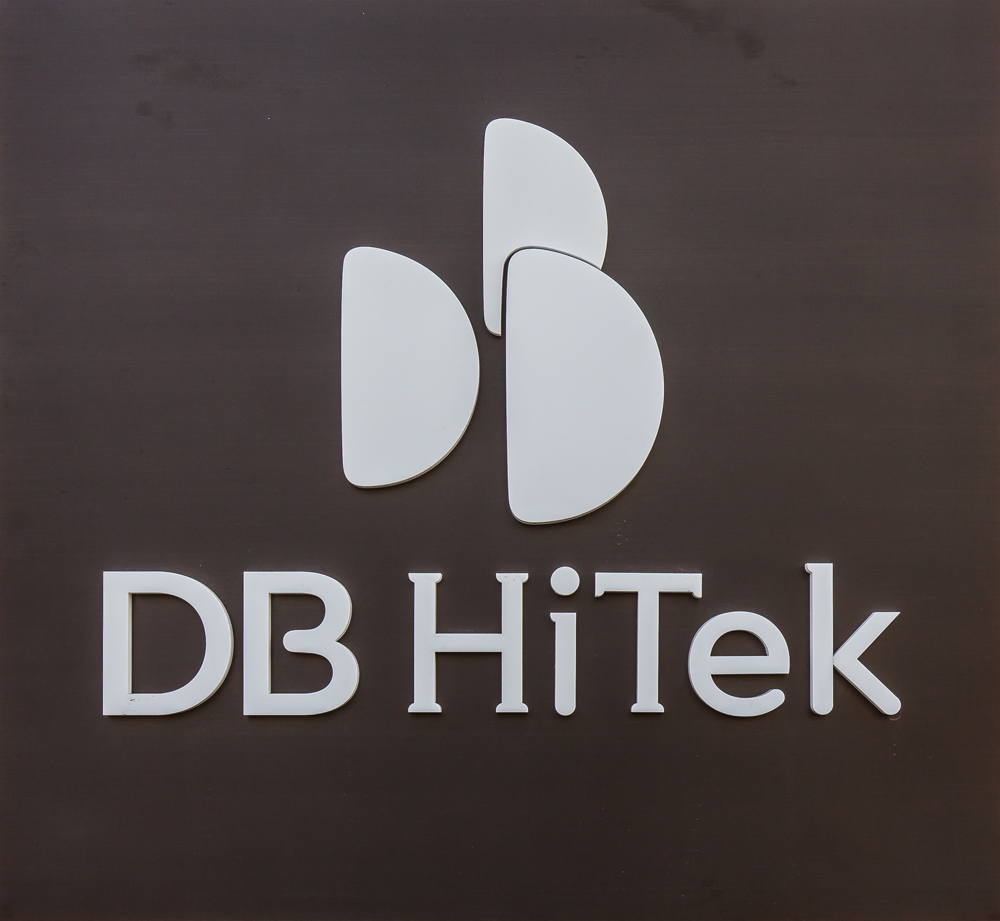 경제;산업;DB하이텍;반도체산업;반도체파운드리;DB그룹;DBHiTek