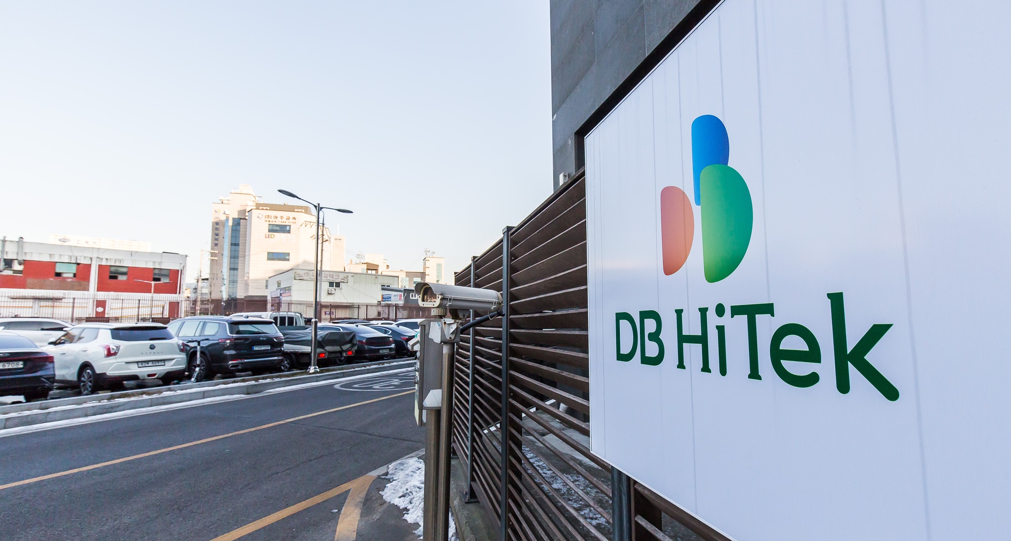 경제;산업;DB하이텍;반도체산업;반도체파운드리;DB그룹;DBHiTek