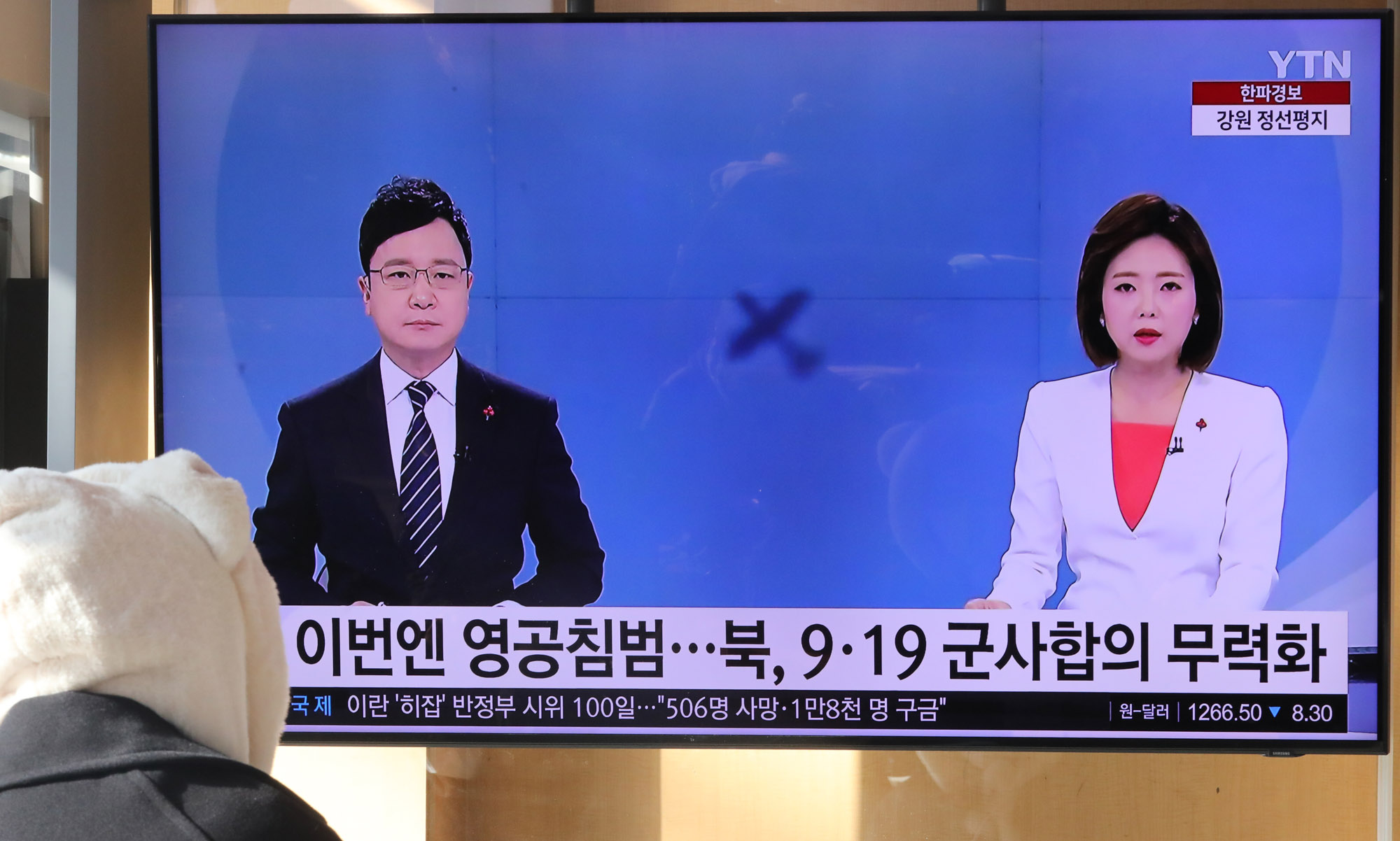 북한;북한무인기;북한드론;군사;서울역대합실;서울역북한