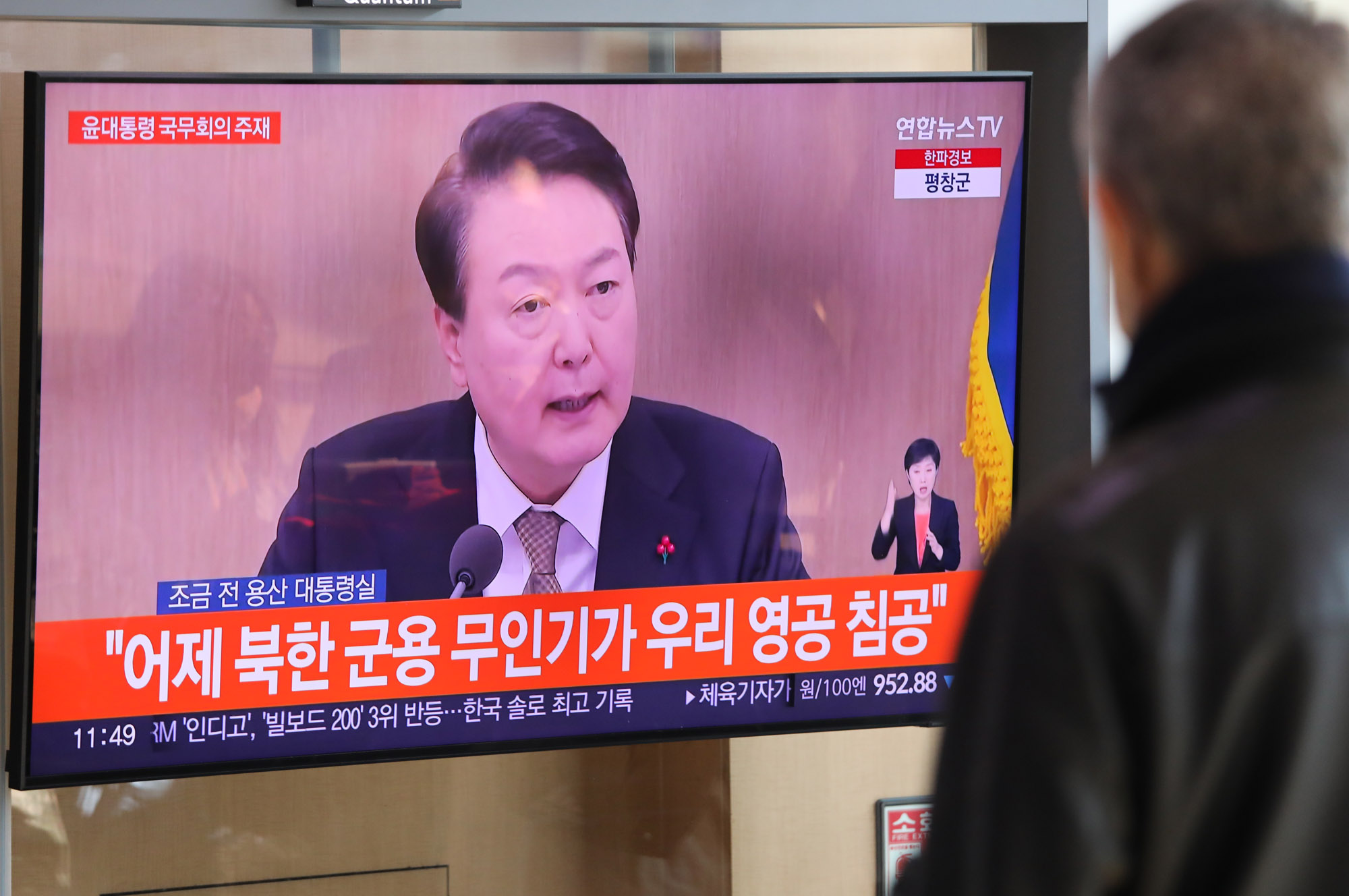 북한;북한무인기;북한드론;군사;서울역대합실;서울역북한