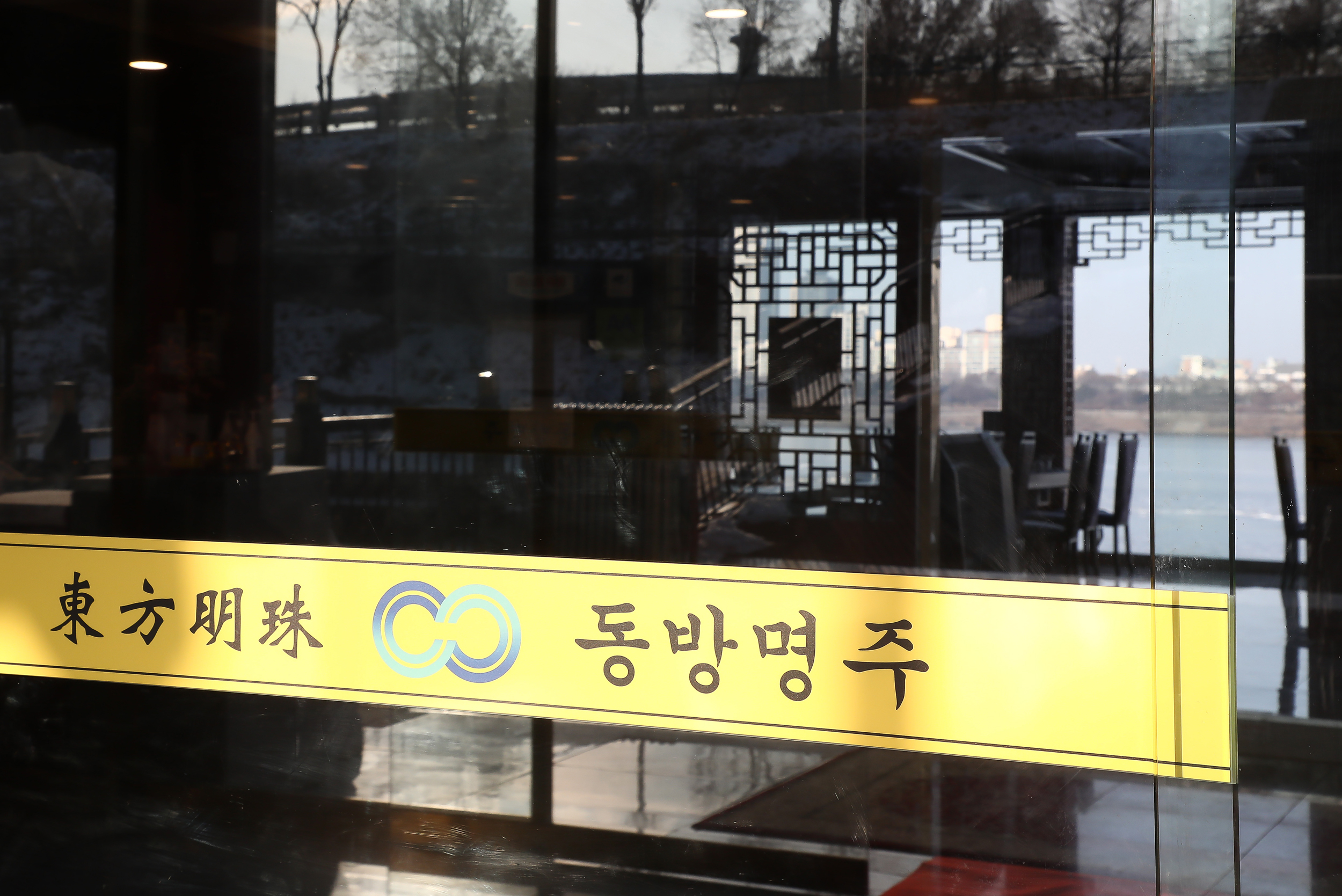 동방명주 중국 비밀경찰