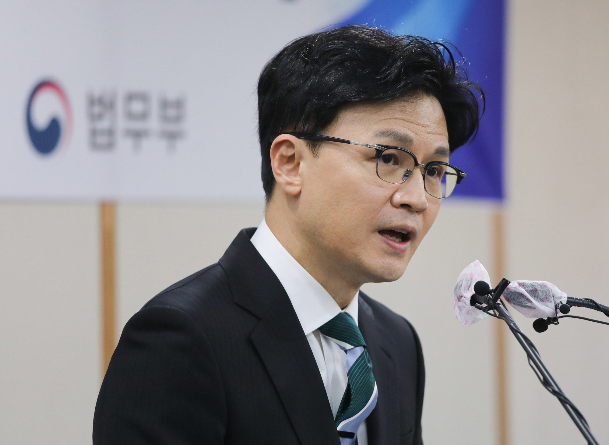 법무부;한동훈;법무부시무식;한동훈시무식;한동훈법무부장관