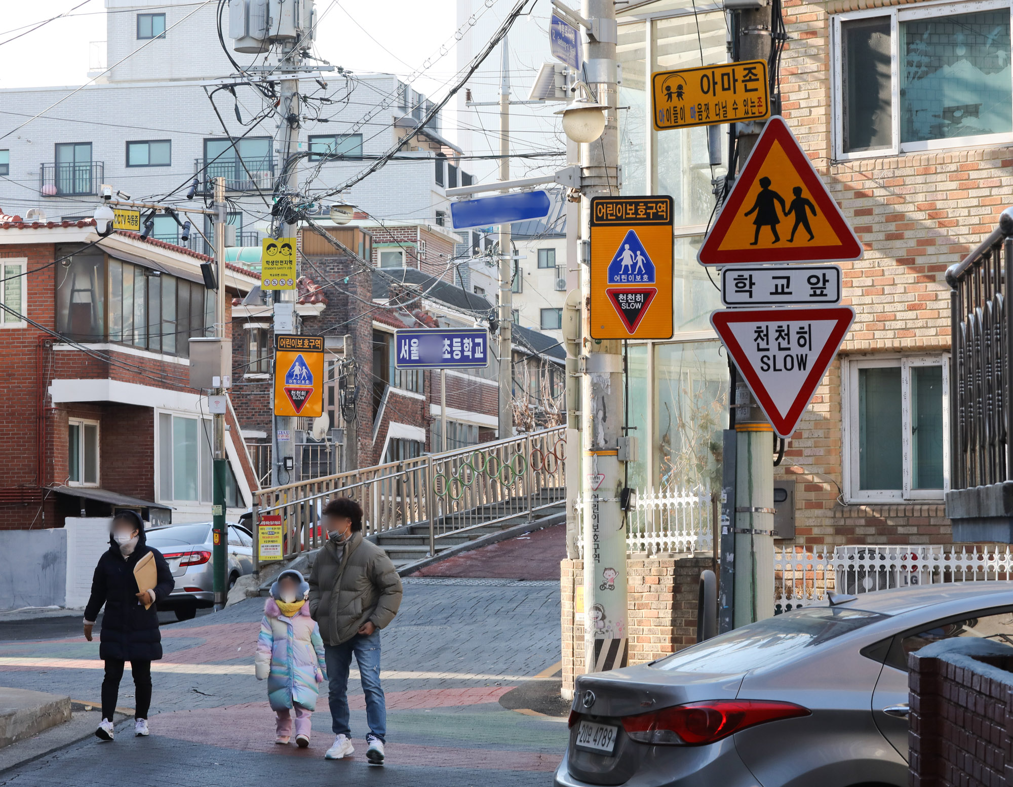 안전판;성범죄;성범죄자택;초등학교성범죄