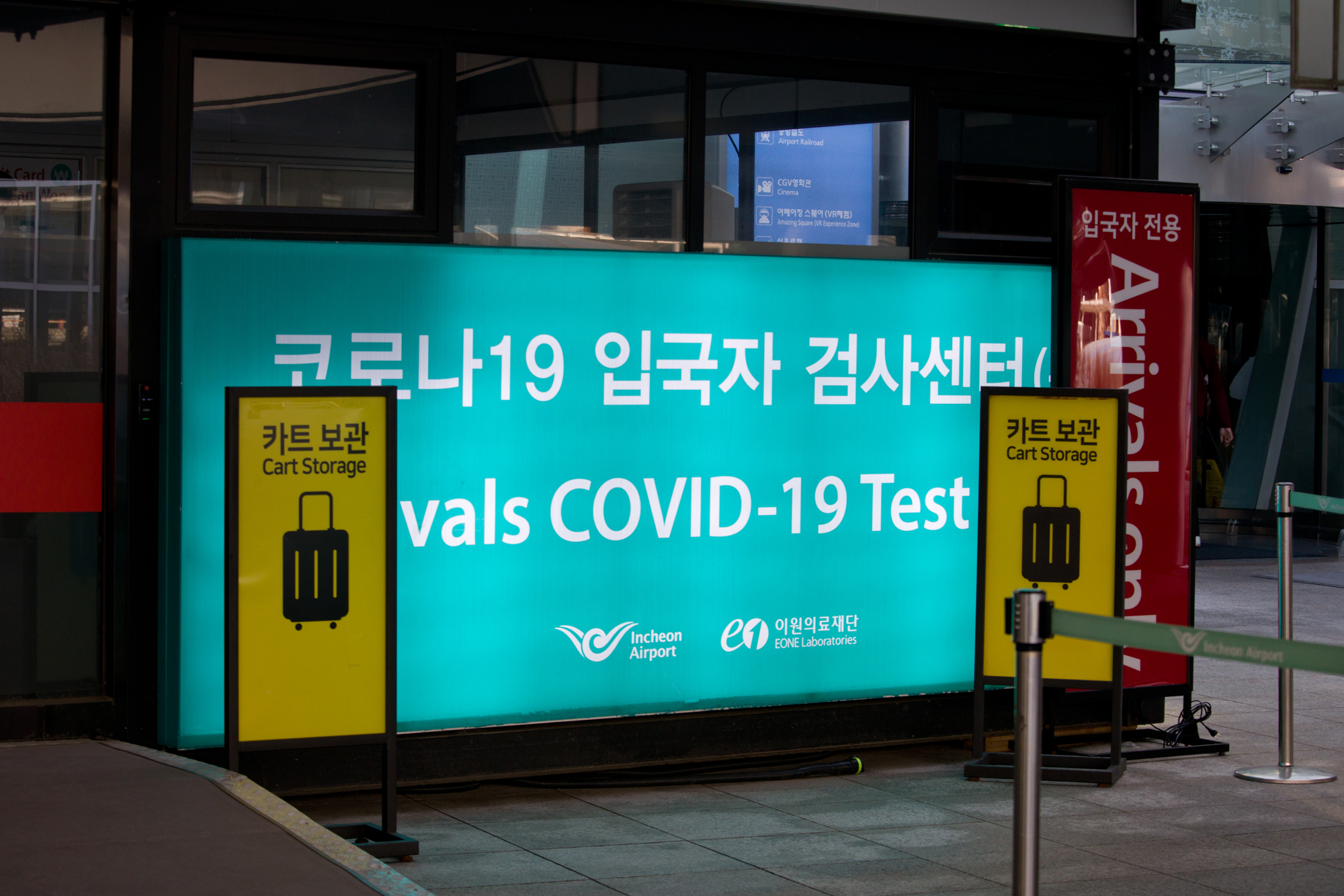 사회;세태;방역;코로나19;covid19;중국