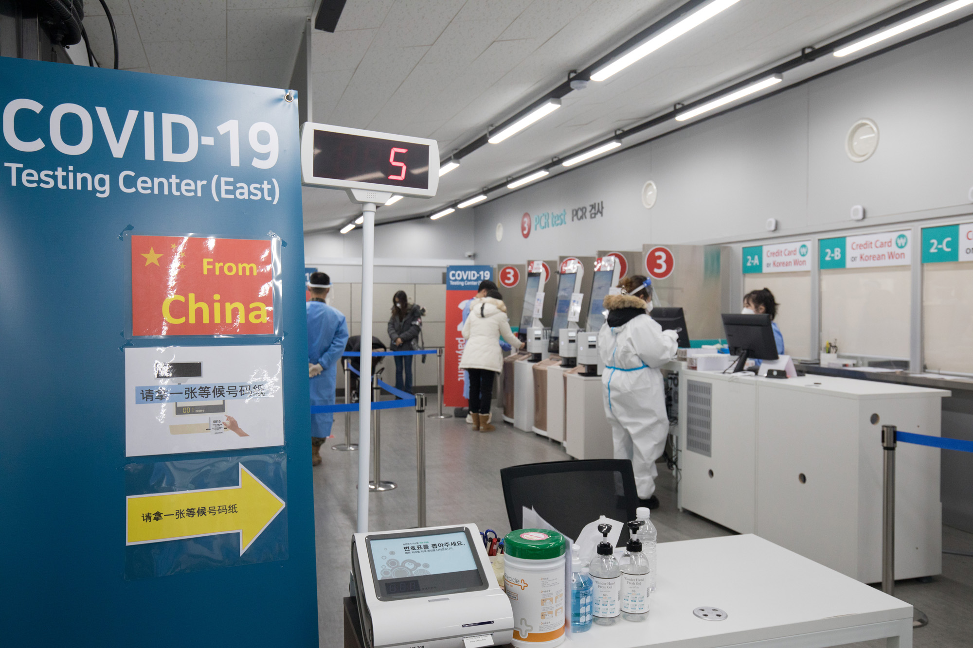 사회;코로나19;중국;PCR검사;인천공항