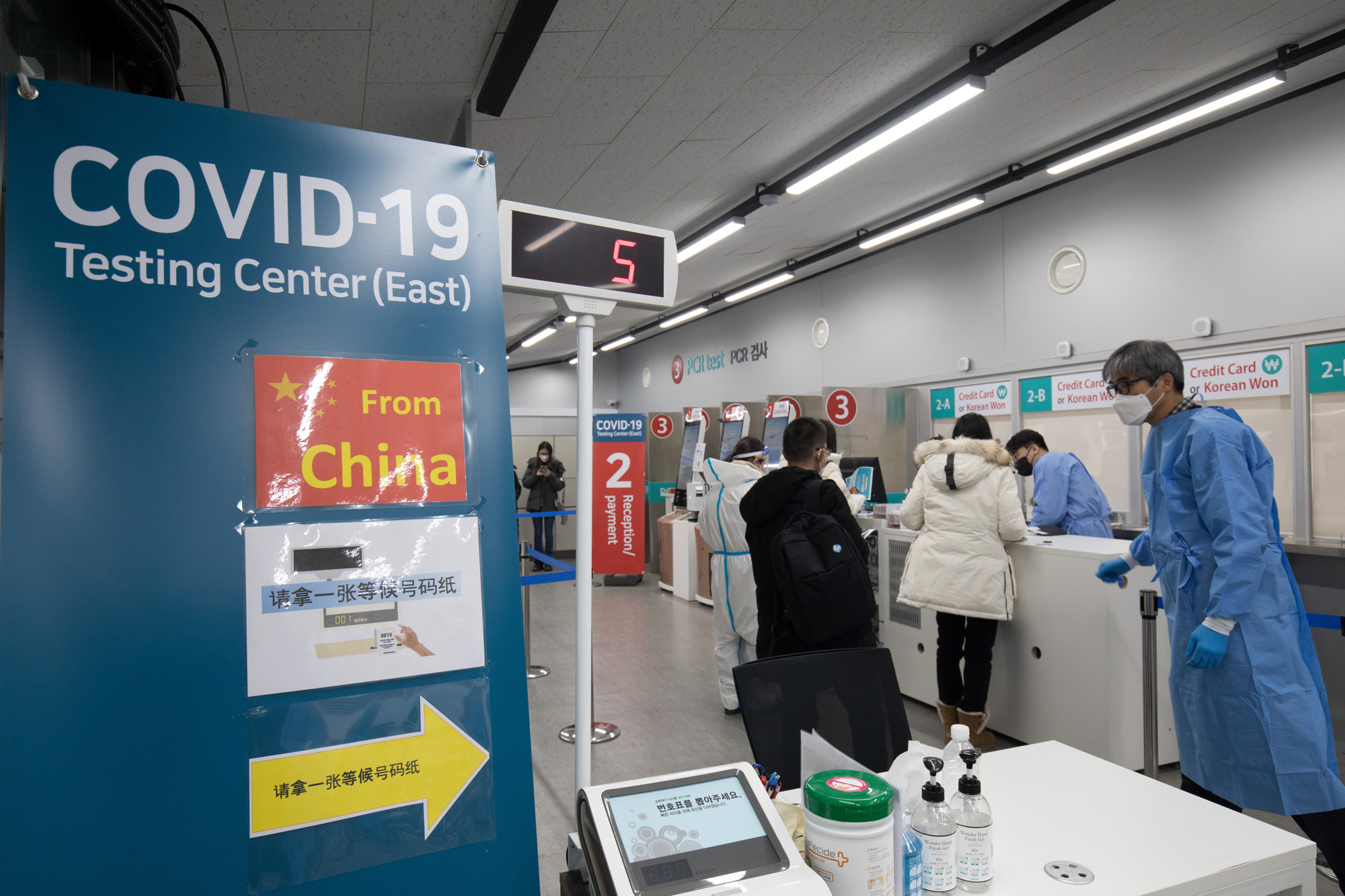 사회;코로나19;중국;PCR검사;인천공항