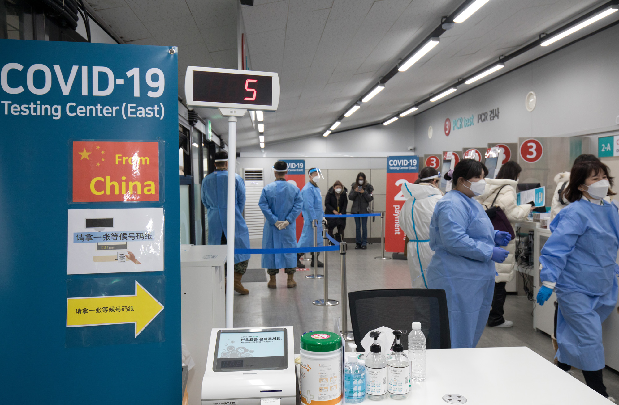 사회;코로나19;중국;PCR검사;인천공항