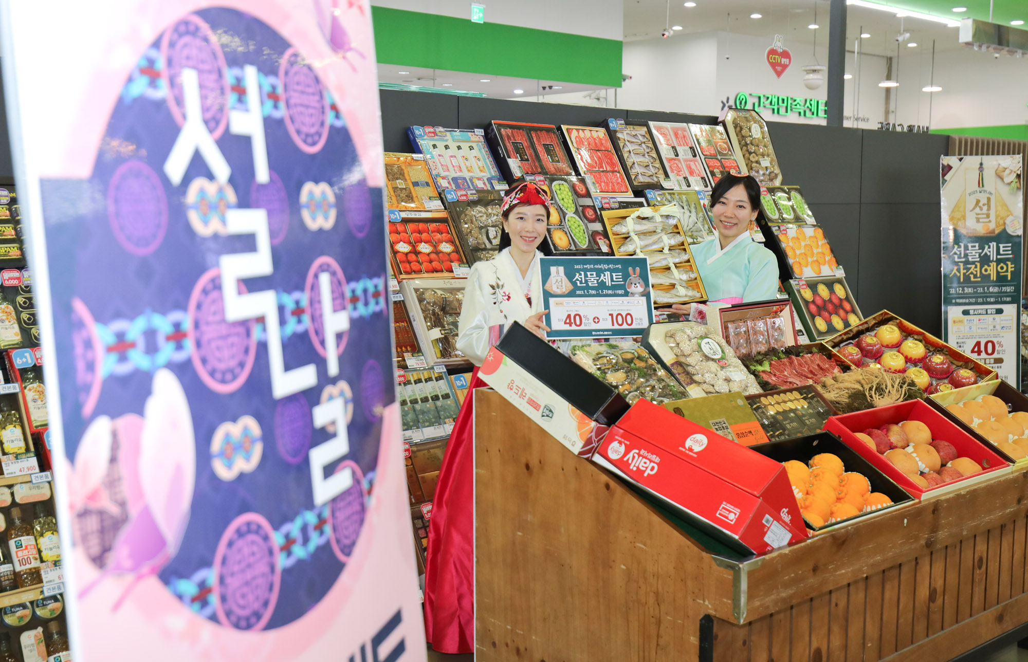 설선물세트;명절선물세트;명절물가;설물가;설선물