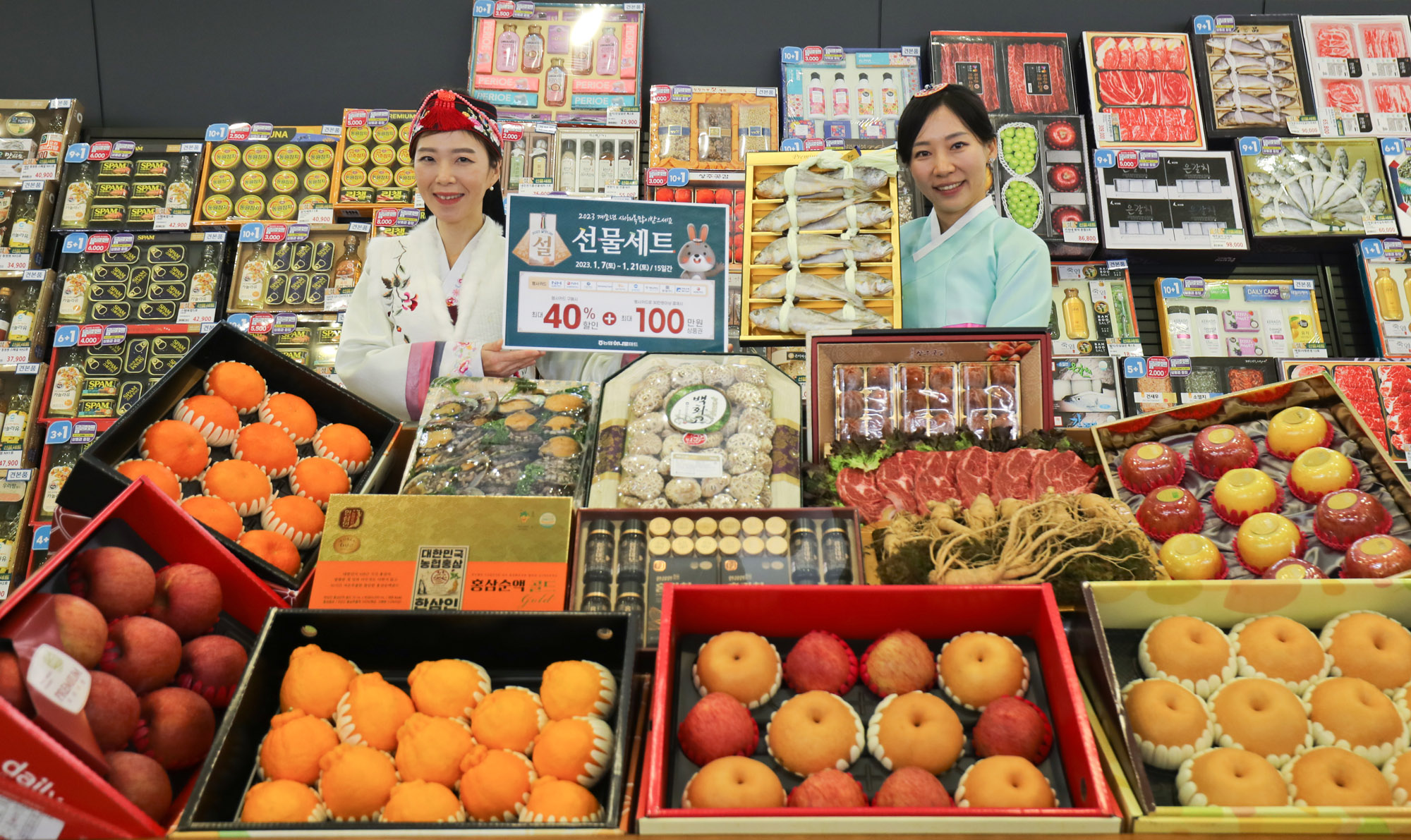 설선물세트;명절선물세트;명절물가;설물가;설선물