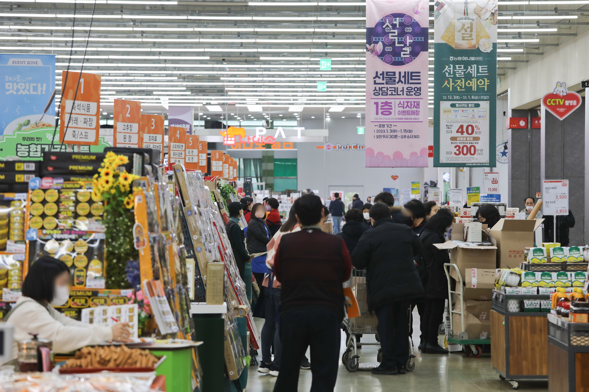 설선물세트;명절선물세트;명절물가;설물가;설선물