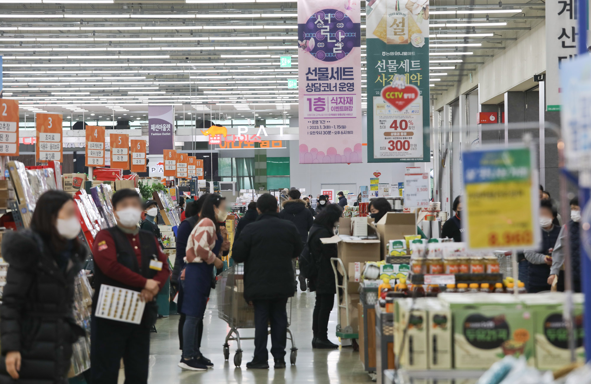 설선물세트;명절선물세트;명절물가;설물가;설선물