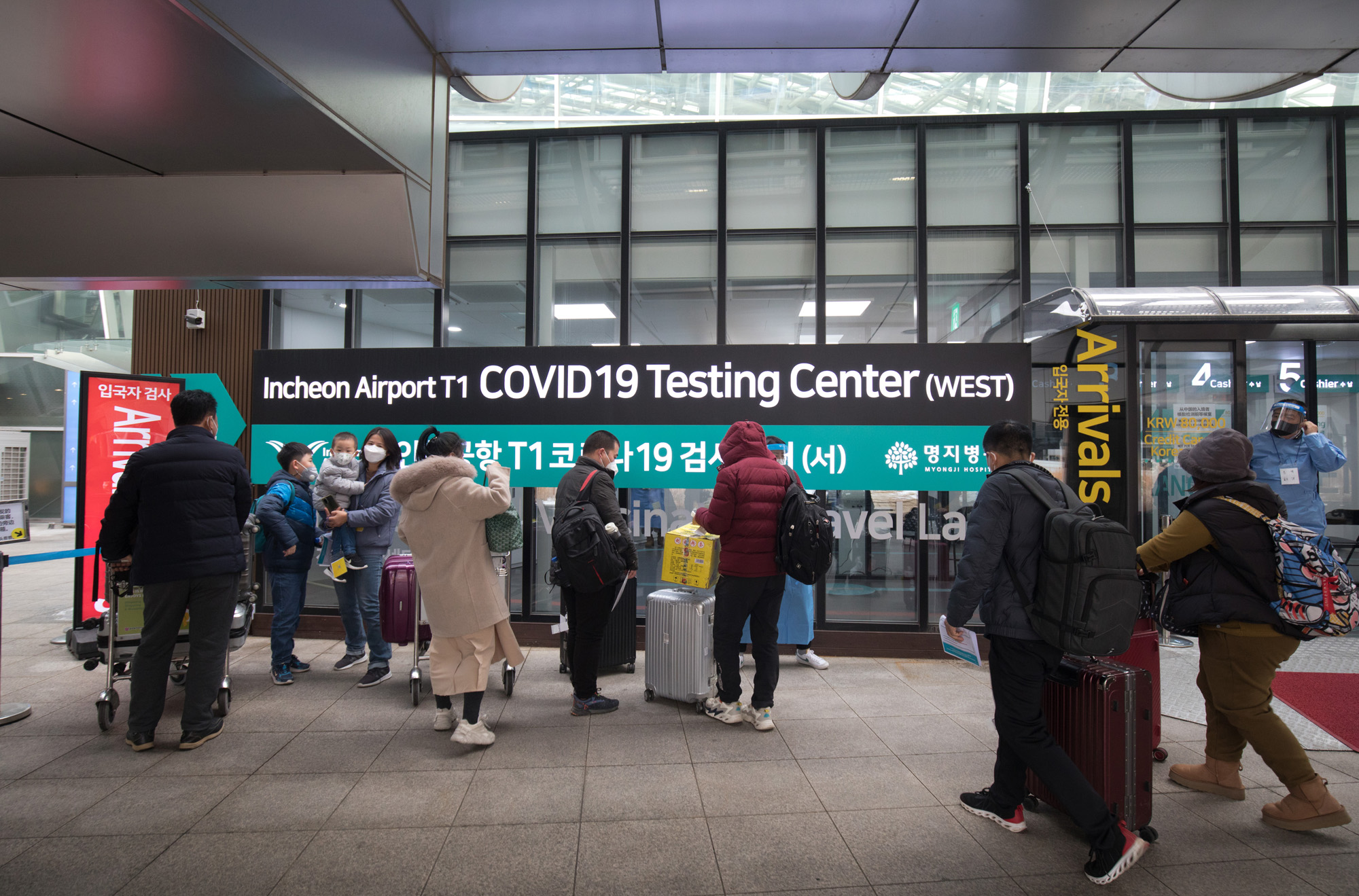 사회;코로나19;중국;PCR검사;인천공항