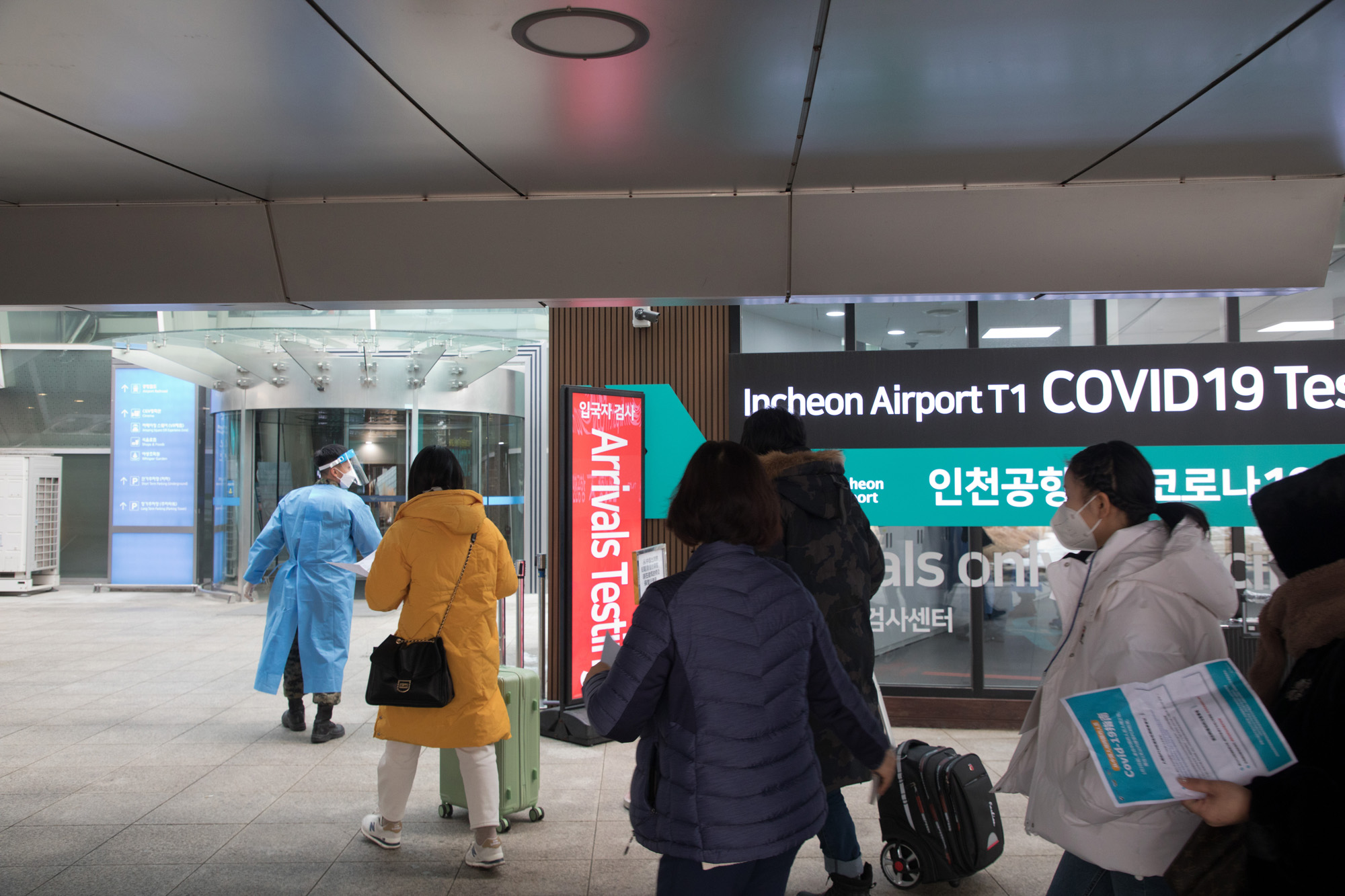 사회;코로나19;중국;PCR검사;인천공항