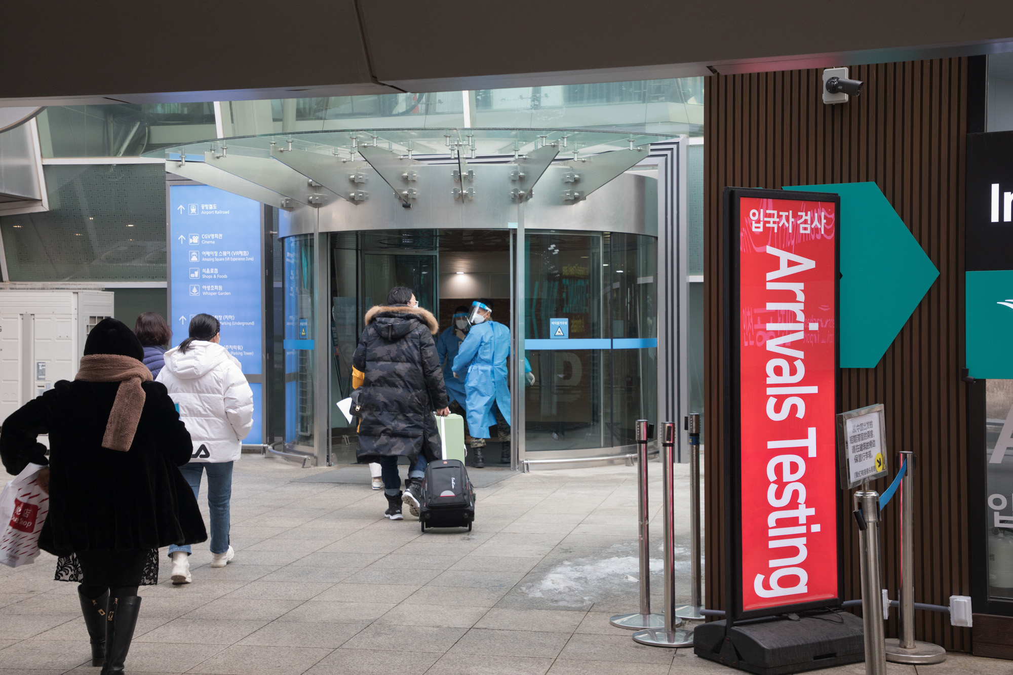 사회;코로나19;중국;PCR검사;인천공항