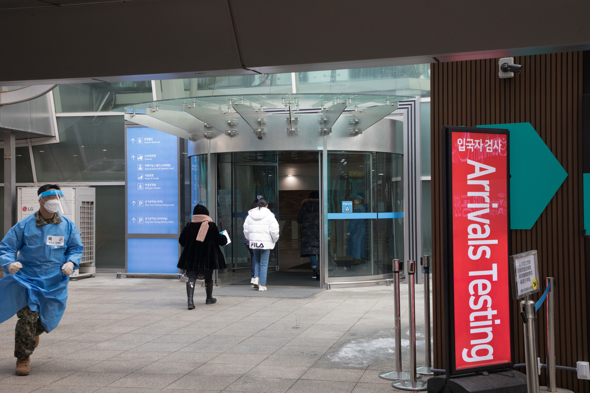 사회;코로나19;중국;PCR검사;인천공항