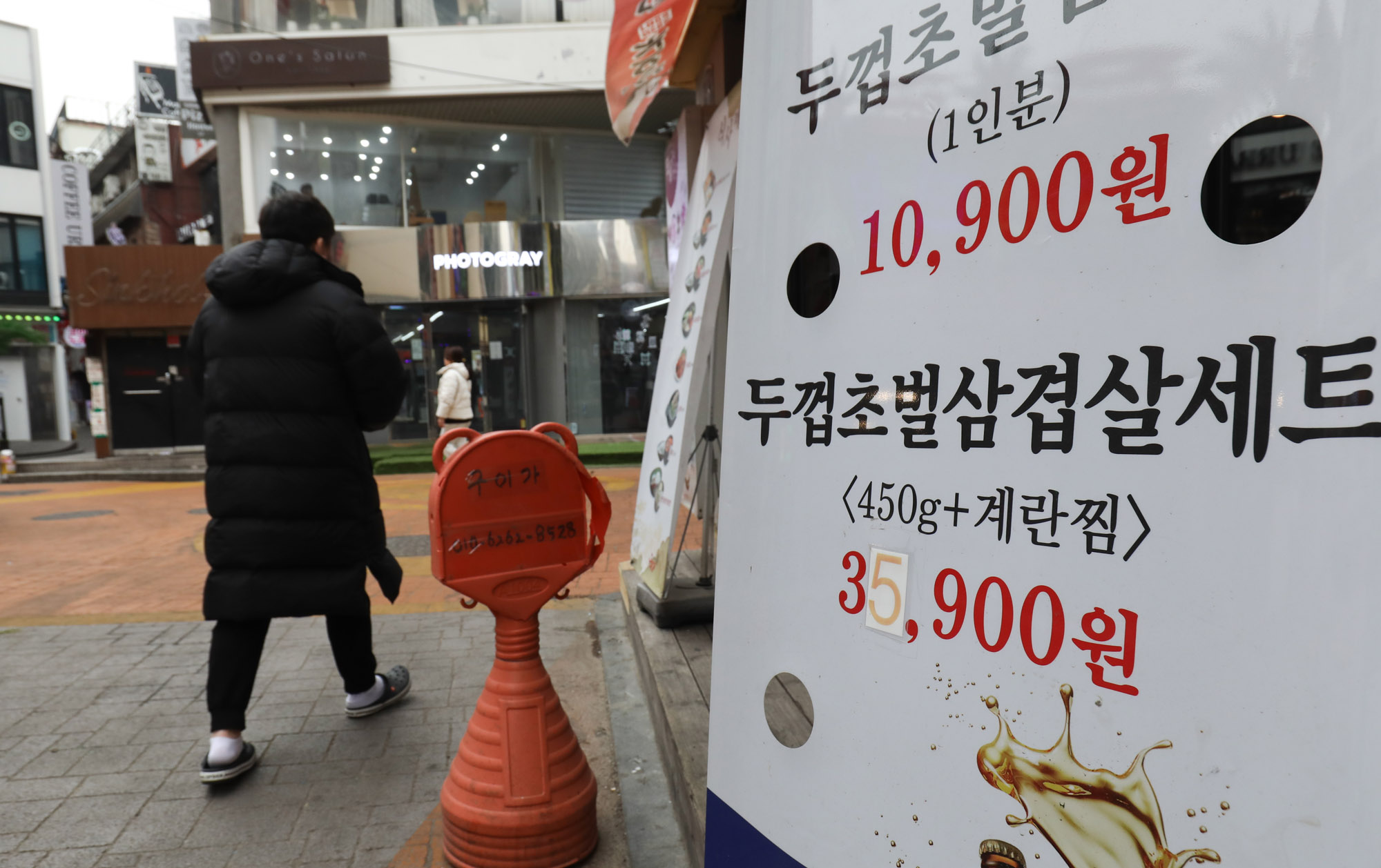 경제;외식물가;소비자물가;물가상승;음식가격인상;물가