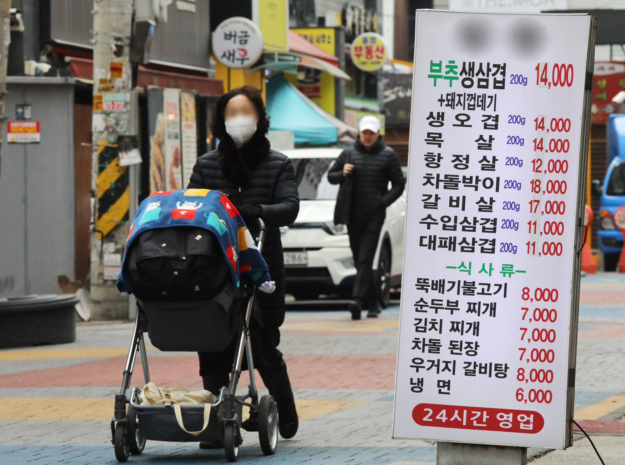 경제;외식물가;소비자물가;물가상승;음식가격인상;물가