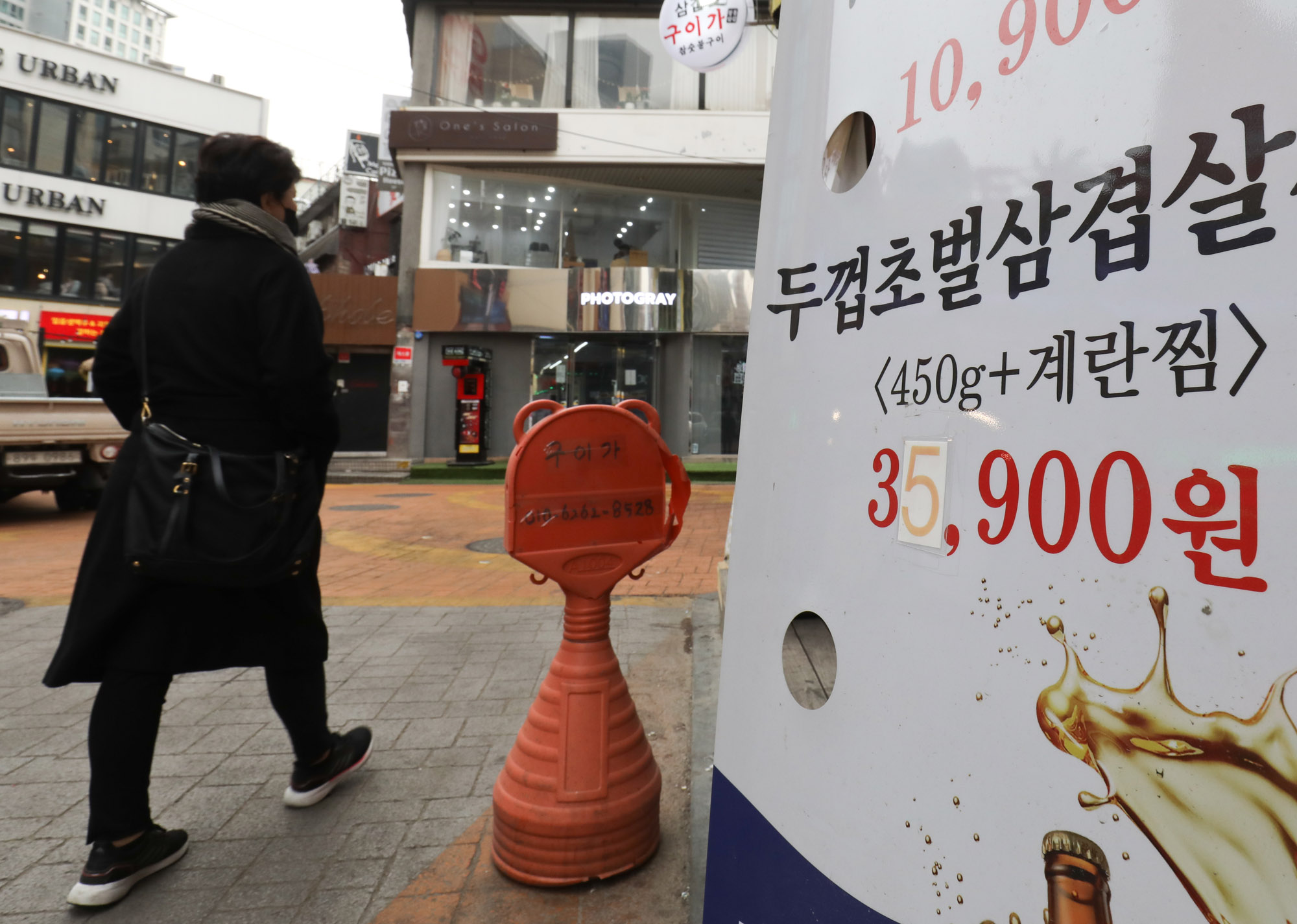 경제;외식물가;소비자물가;물가상승;음식가격인상;물가