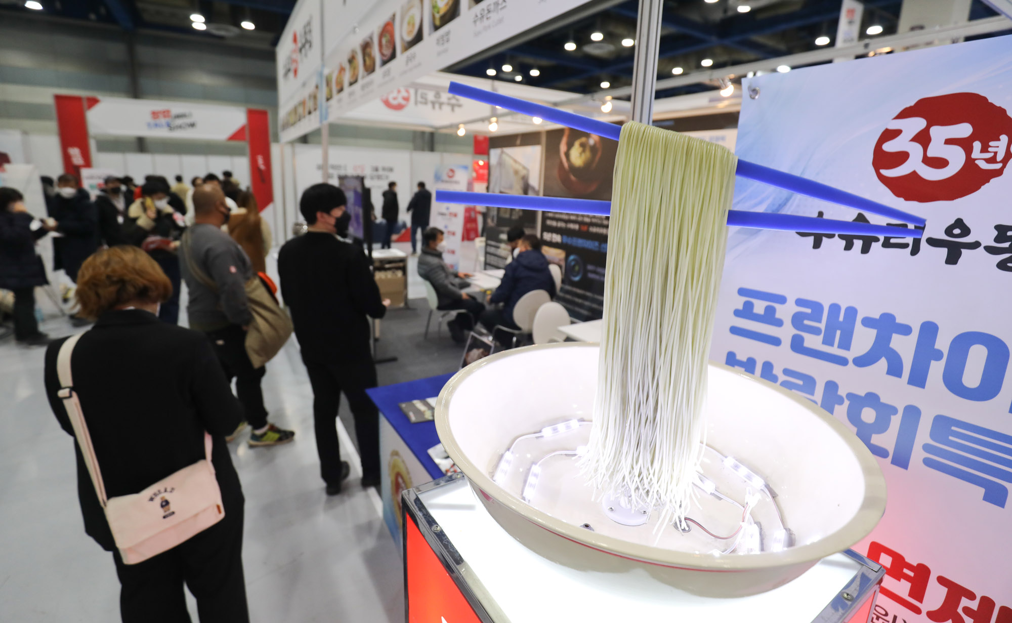 프랜차이즈;외식;창업;창업박람회;서민창업;장사;음식점