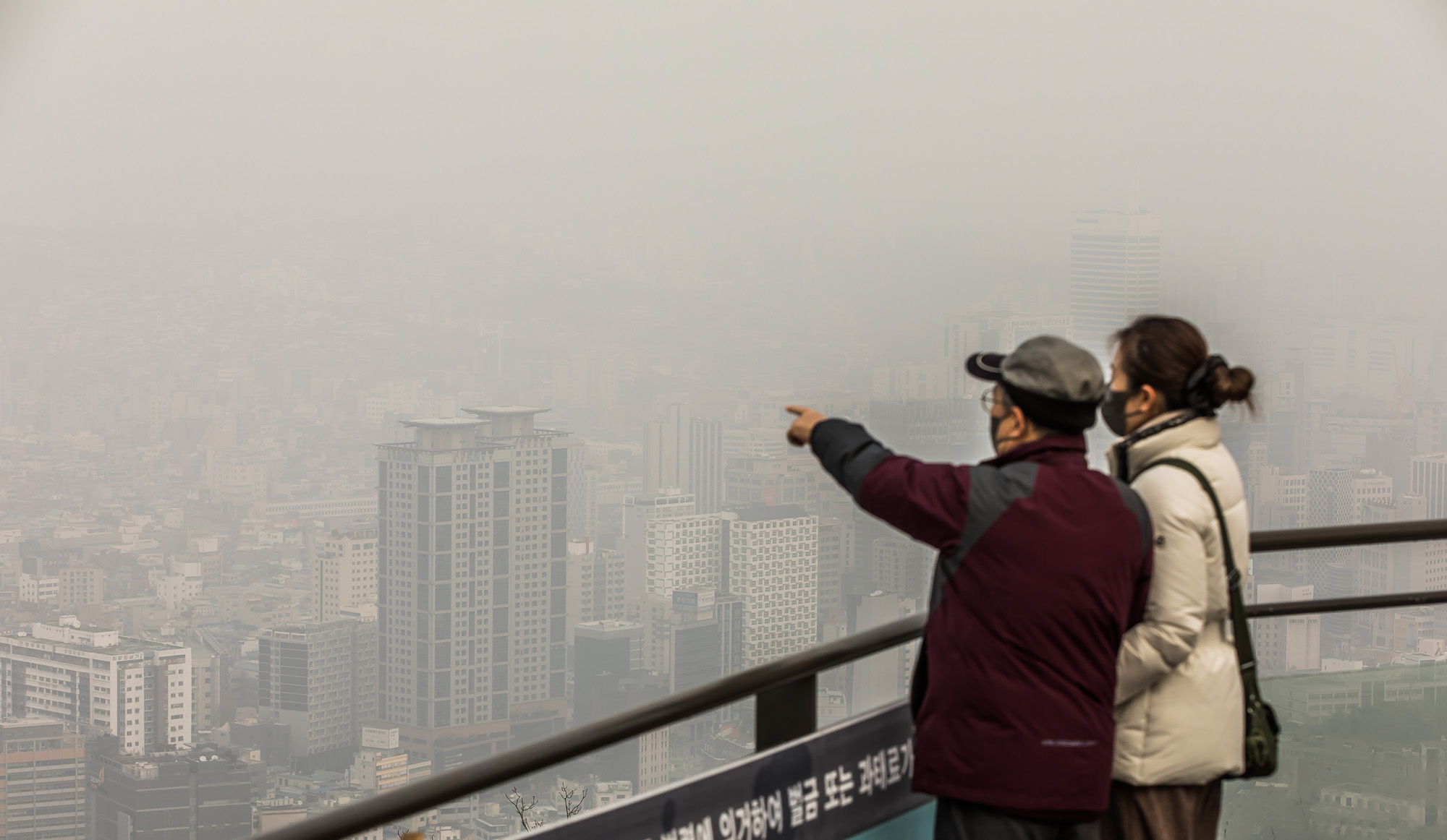 사회;세태;날씨;건강;미세먼지;겨울철미세먼지;초미세먼지;미세먼지주의보;중국발미세먼지;황사;남산