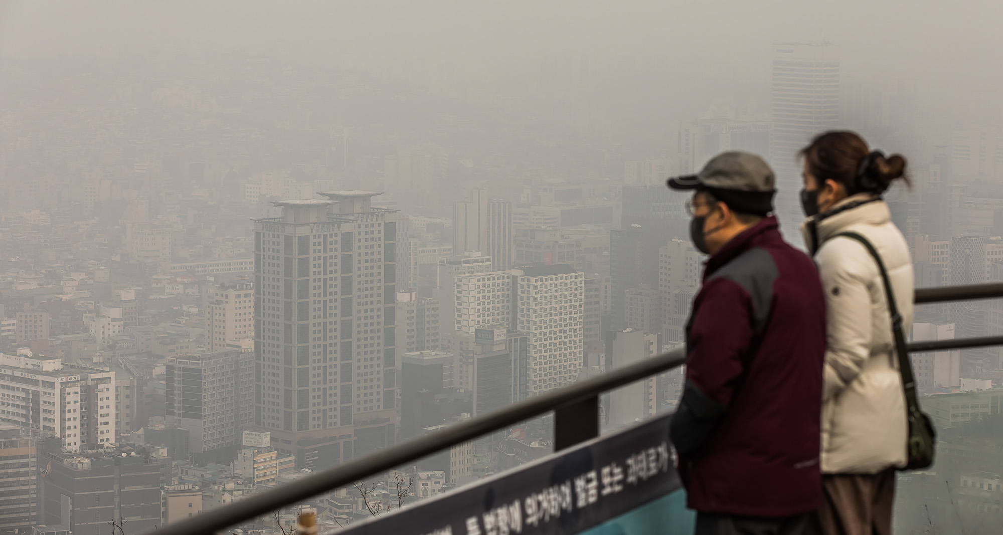 사회;세태;날씨;건강;미세먼지;겨울철미세먼지;초미세먼지;미세먼지주의보;중국발미세먼지;황사;남산