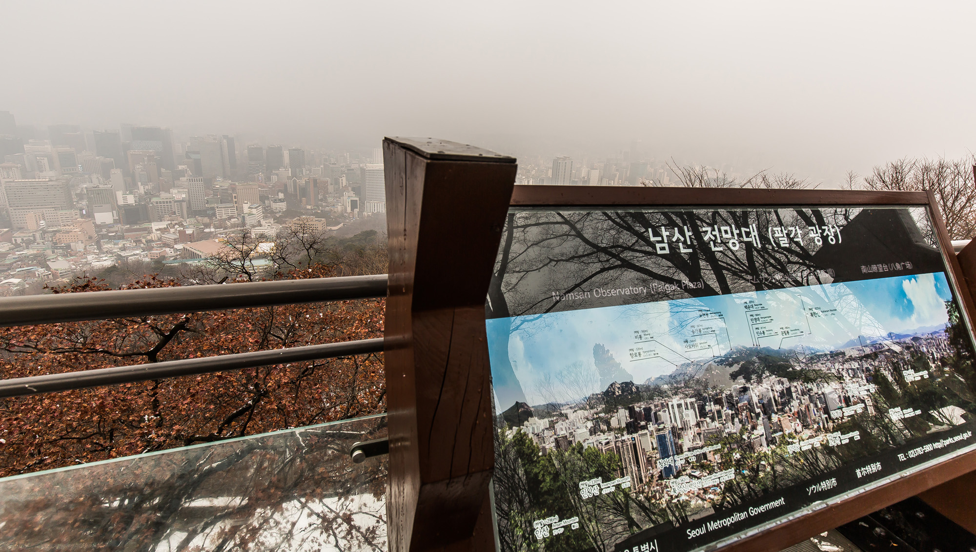 사회;세태;날씨;건강;미세먼지;겨울철미세먼지;초미세먼지;미세먼지주의보;중국발미세먼지;황사;남산