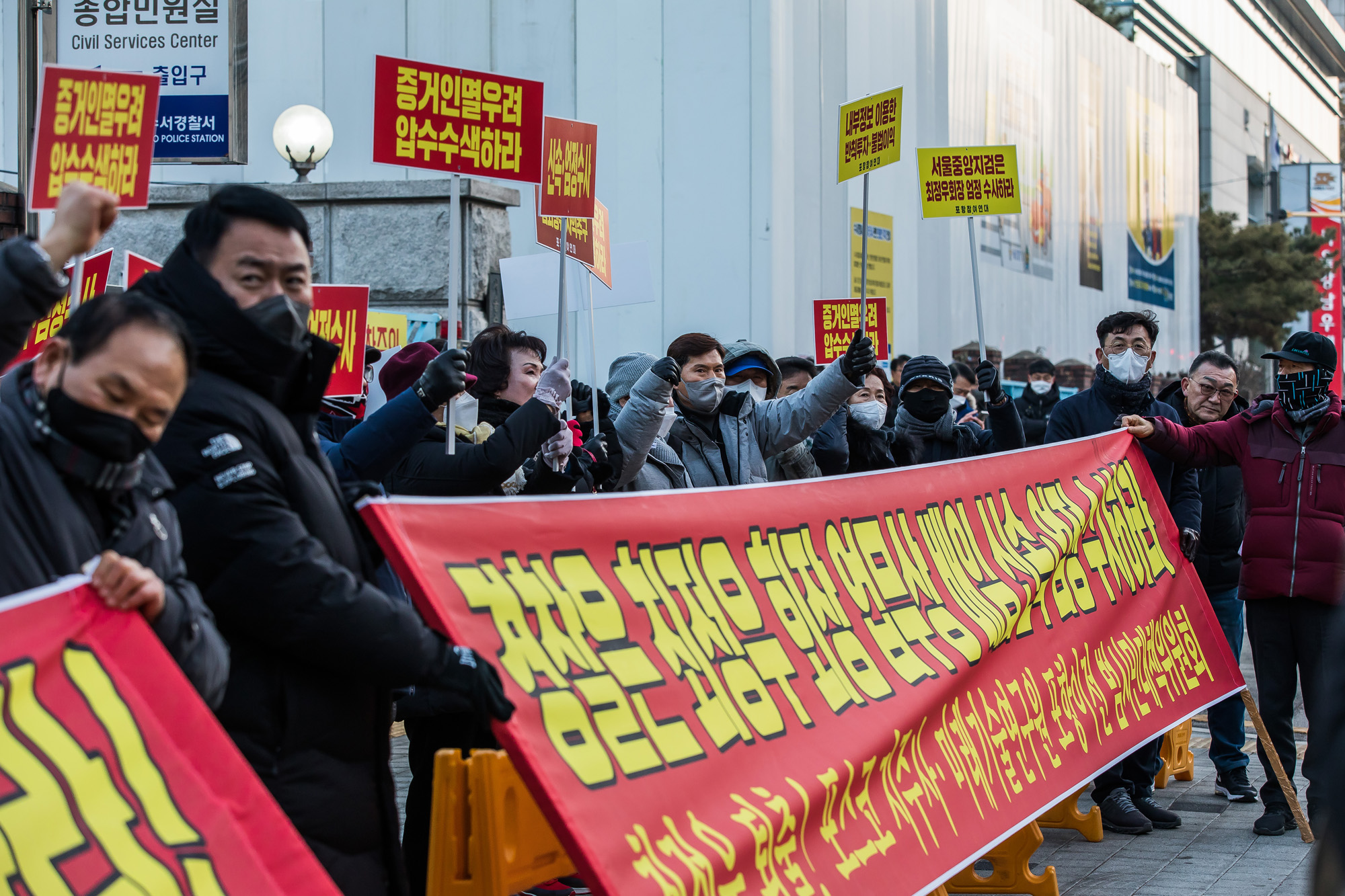 사회;집회;시위;기자회견;포스코;포스코홀딩스;최정우;포스코홀딩스최정우회장;포스코협력사;최정우배임엄정신속수사촉구궐기대회