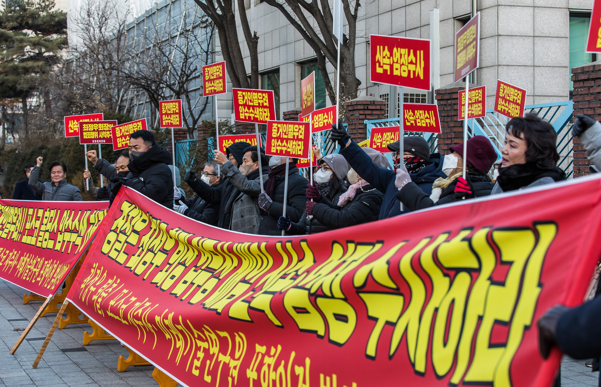 사회;집회;시위;기자회견;포스코;포스코홀딩스;최정우;포스코홀딩스최정우회장;포스코협력사;최정우배임엄정신속수사촉구궐기대회