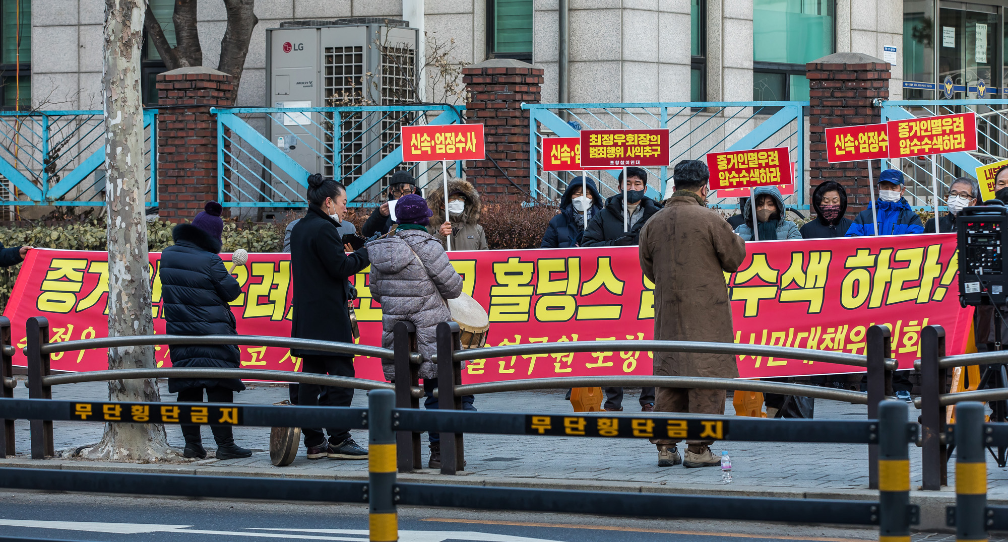 사회;집회;시위;기자회견;포스코;포스코홀딩스;최정우;포스코홀딩스최정우회장;포스코협력사;최정우배임엄정신속수사촉구궐기대회