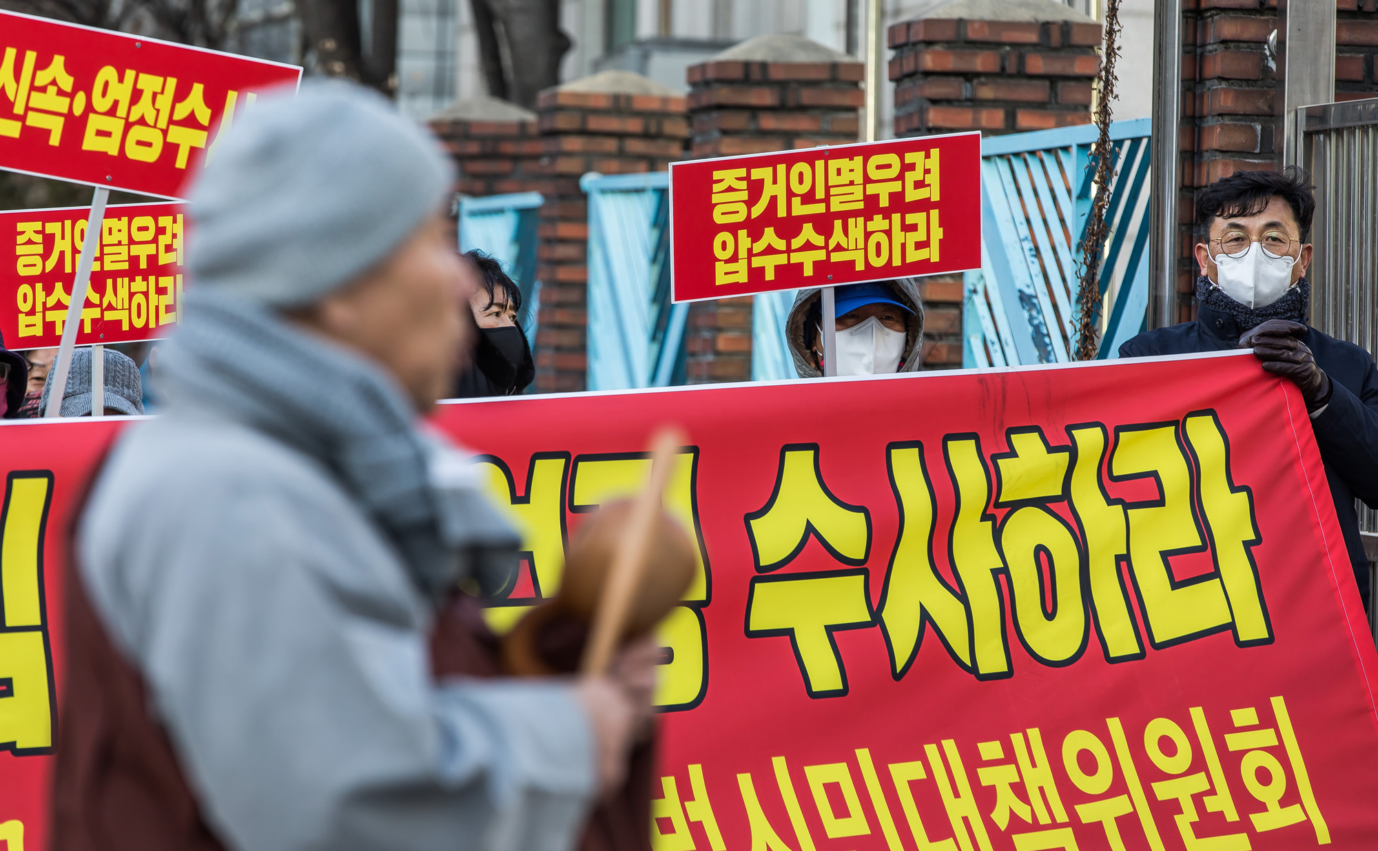 사회;집회;시위;기자회견;포스코;포스코홀딩스;최정우;포스코홀딩스최정우회장;포스코협력사;최정우배임엄정신속수사촉구궐기대회