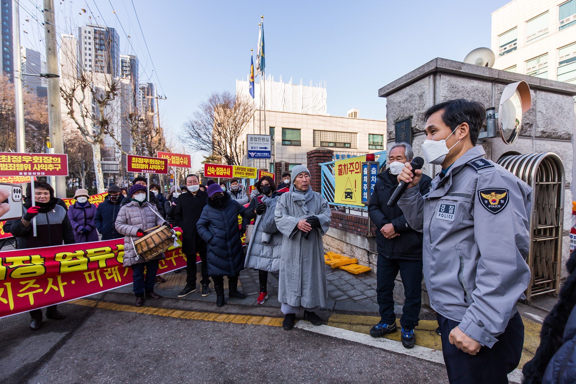 사회;집회;시위;기자회견;포스코;포스코홀딩스;최정우;포스코홀딩스최정우회장;포스코협력사;최정우배임엄정신속수사촉구궐기대회
